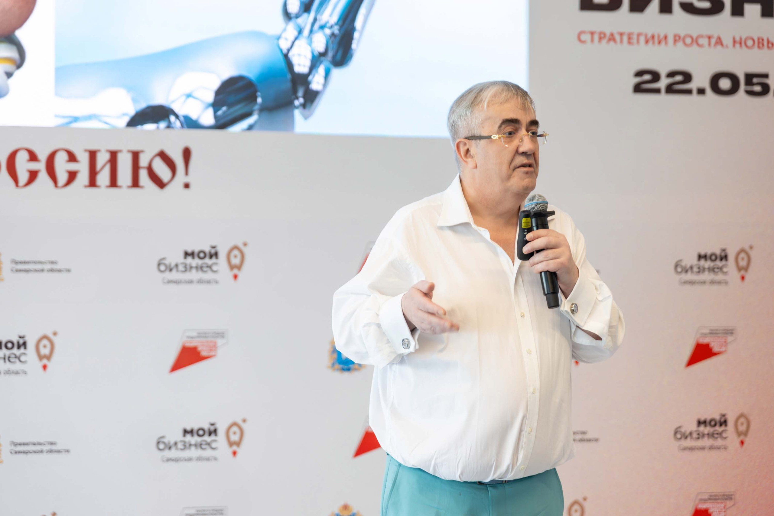 Предпринимательский форум «Мой бизнес 63. Стратегии роста. Новые гори. Фотограф в Самаре Максим Тырин