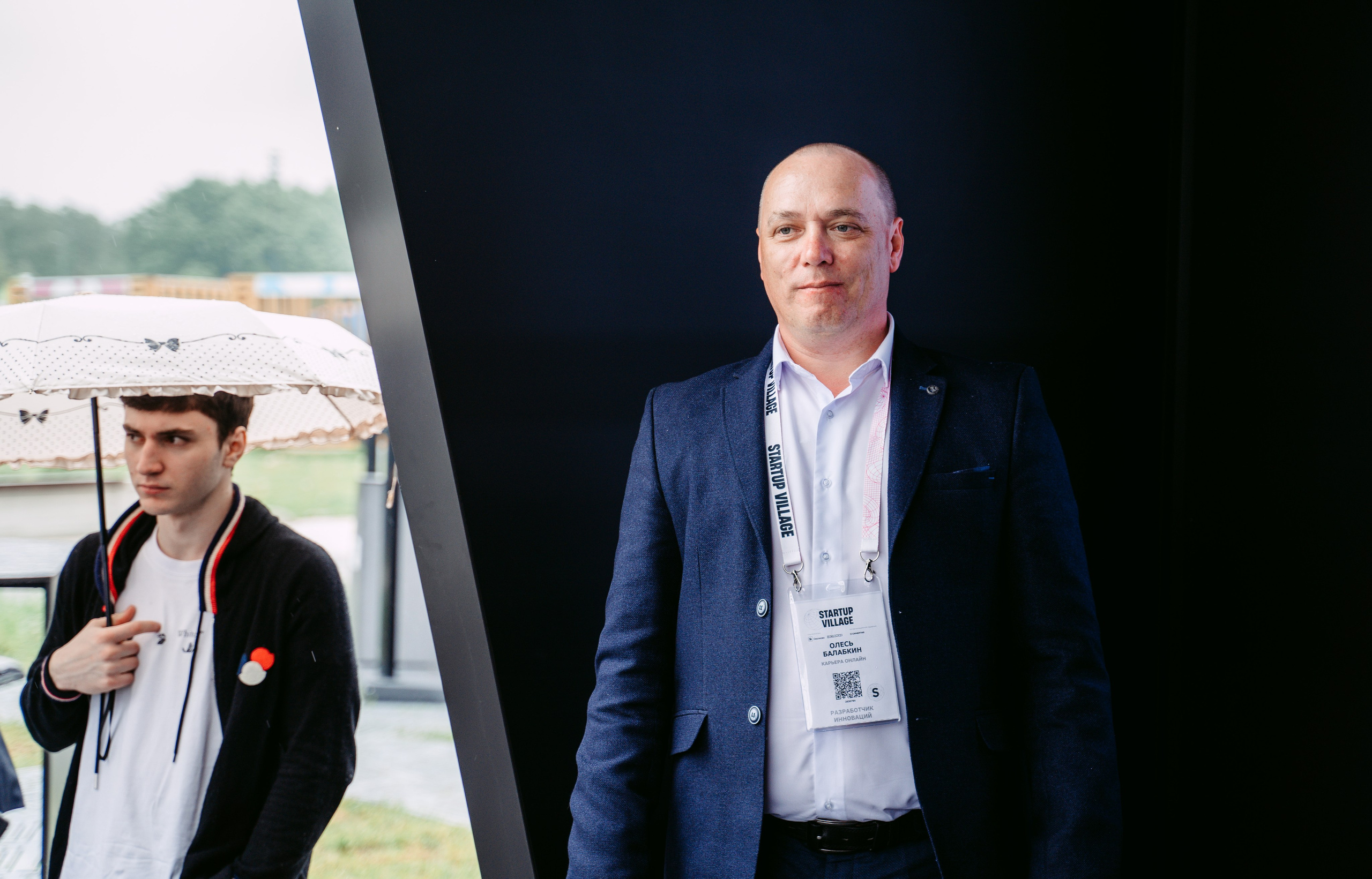 Startup Village 2023, XI Технологическая конференция / 2023. Саша Копылов, фотограф в Казани