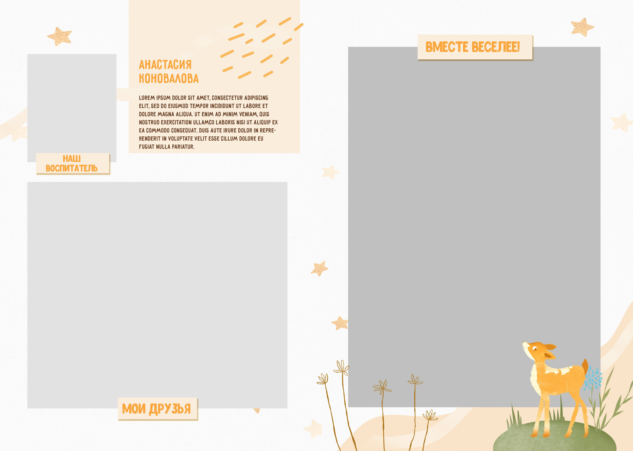 «Sunny». Школьный фотограф в Валуйках. Фотосессии для выпускников и изготовление выпускных альбомов в городе Валуйки и в Белгородской области