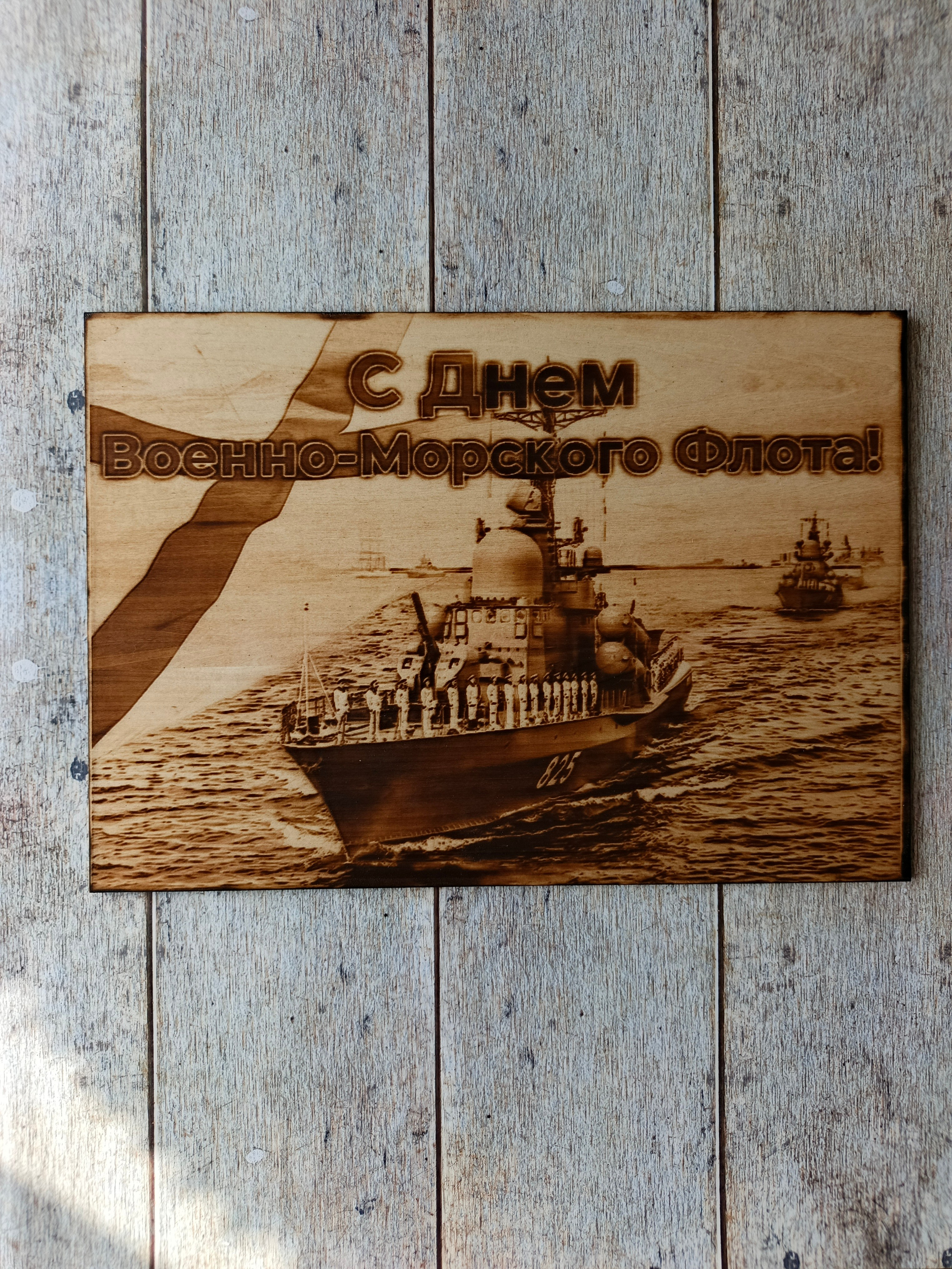 ВОЕННЫЕ КАРТИНЫ. Выжигания картин и портретов по фото