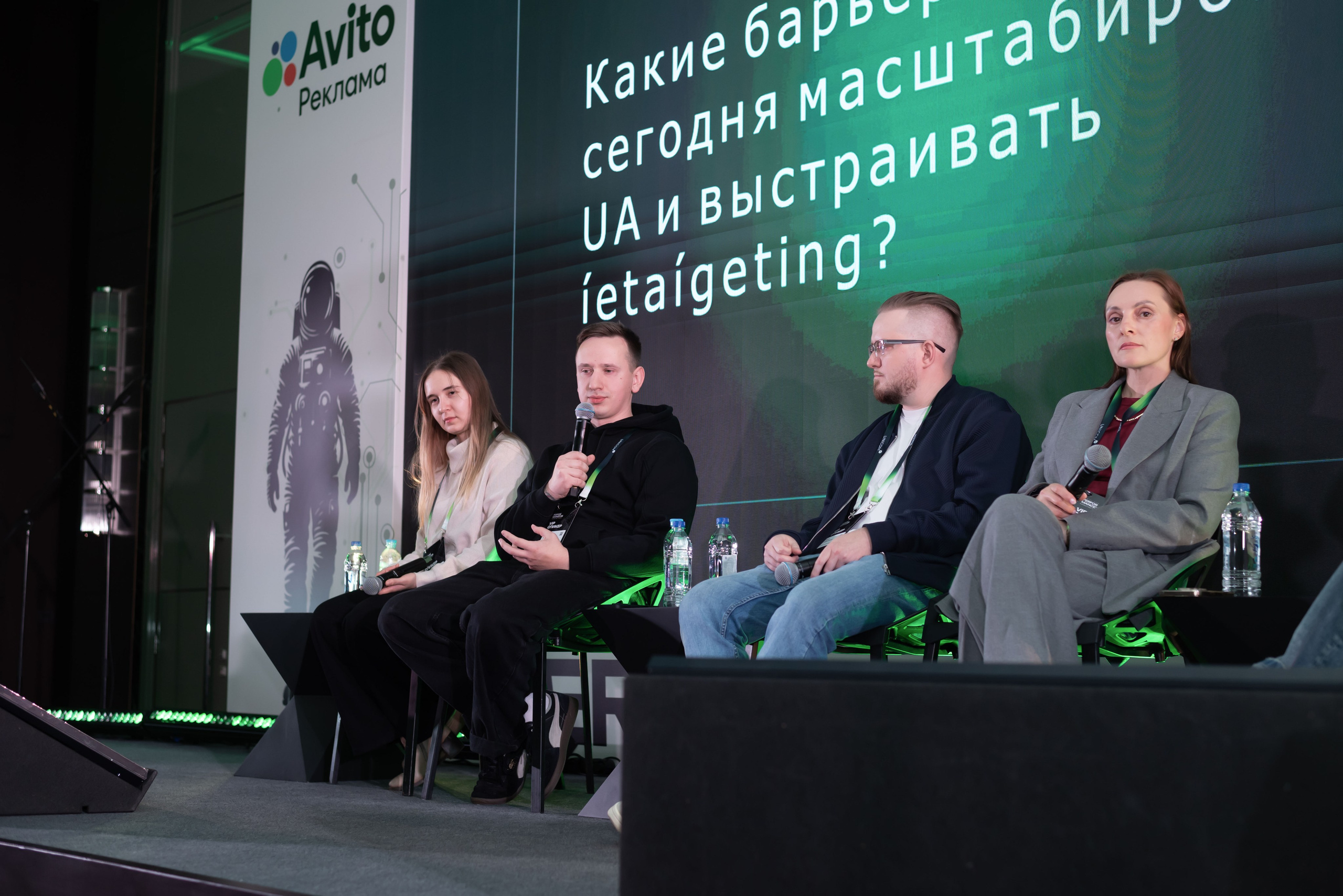 Конференция Think Mobile. Event photographer from Moscow