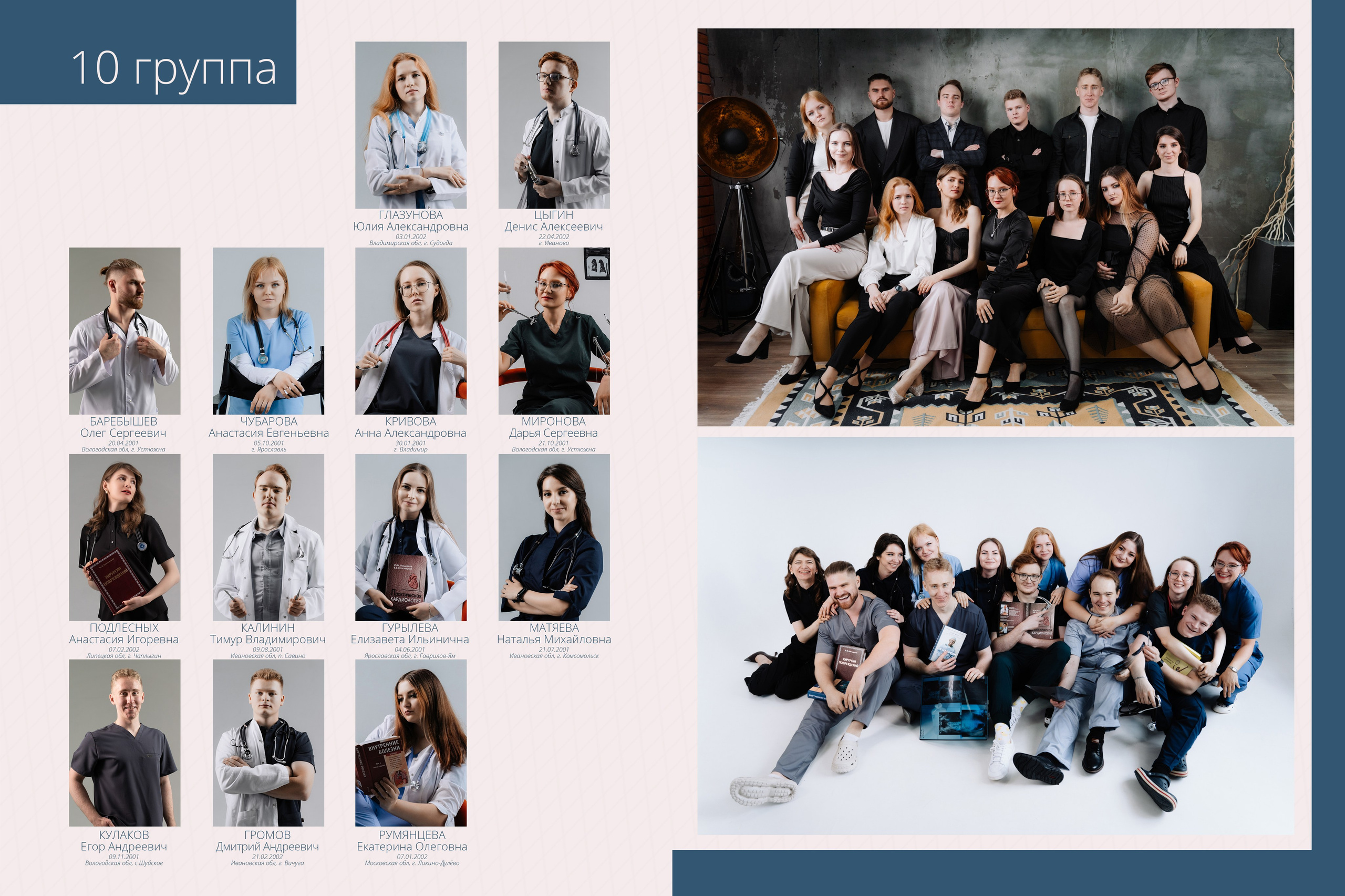 Лф 2025. Портретный фотограф в Иваново Виталий Павлинский