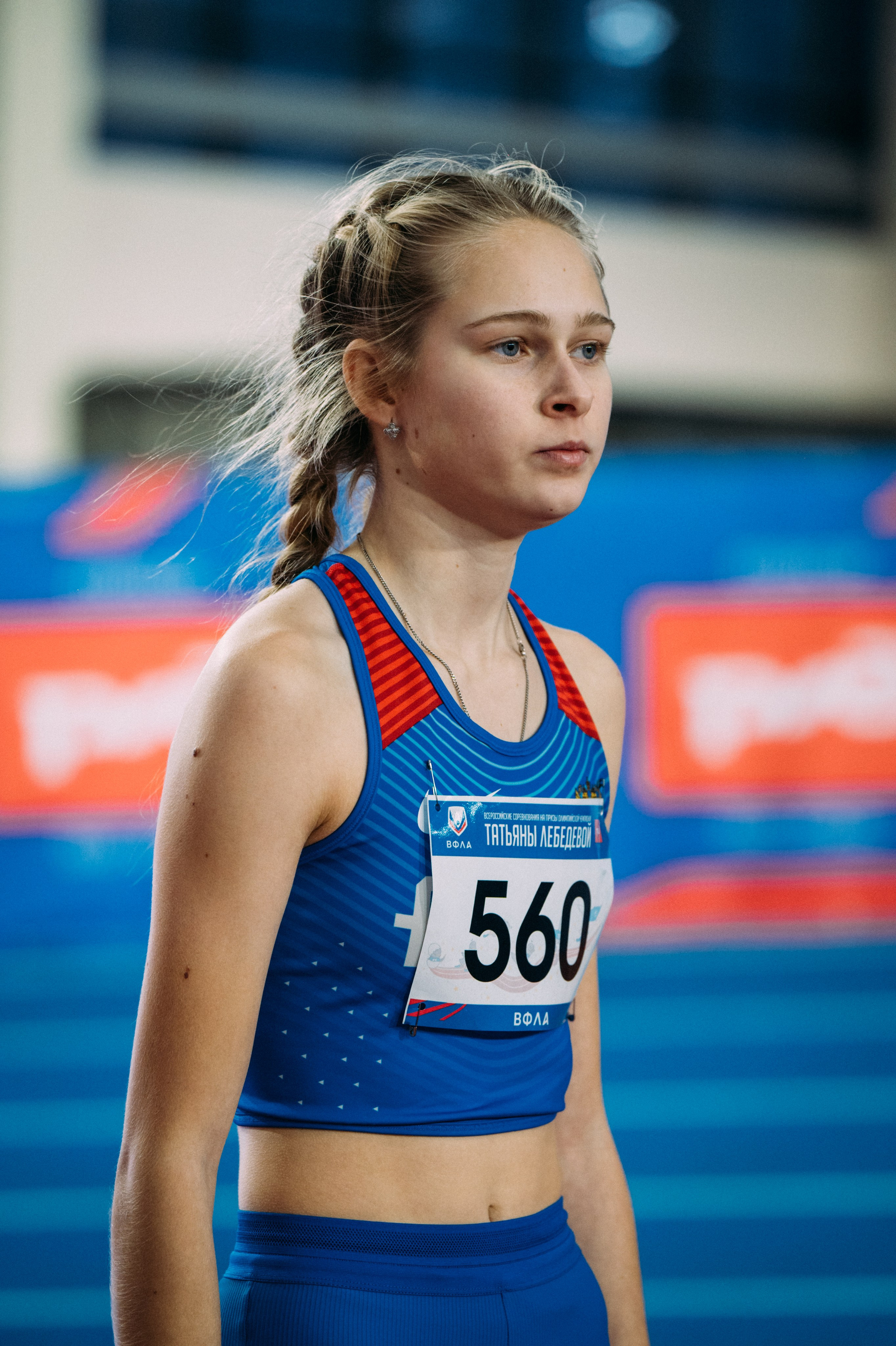 Всероссийские соревнования по лёгкой атлетике