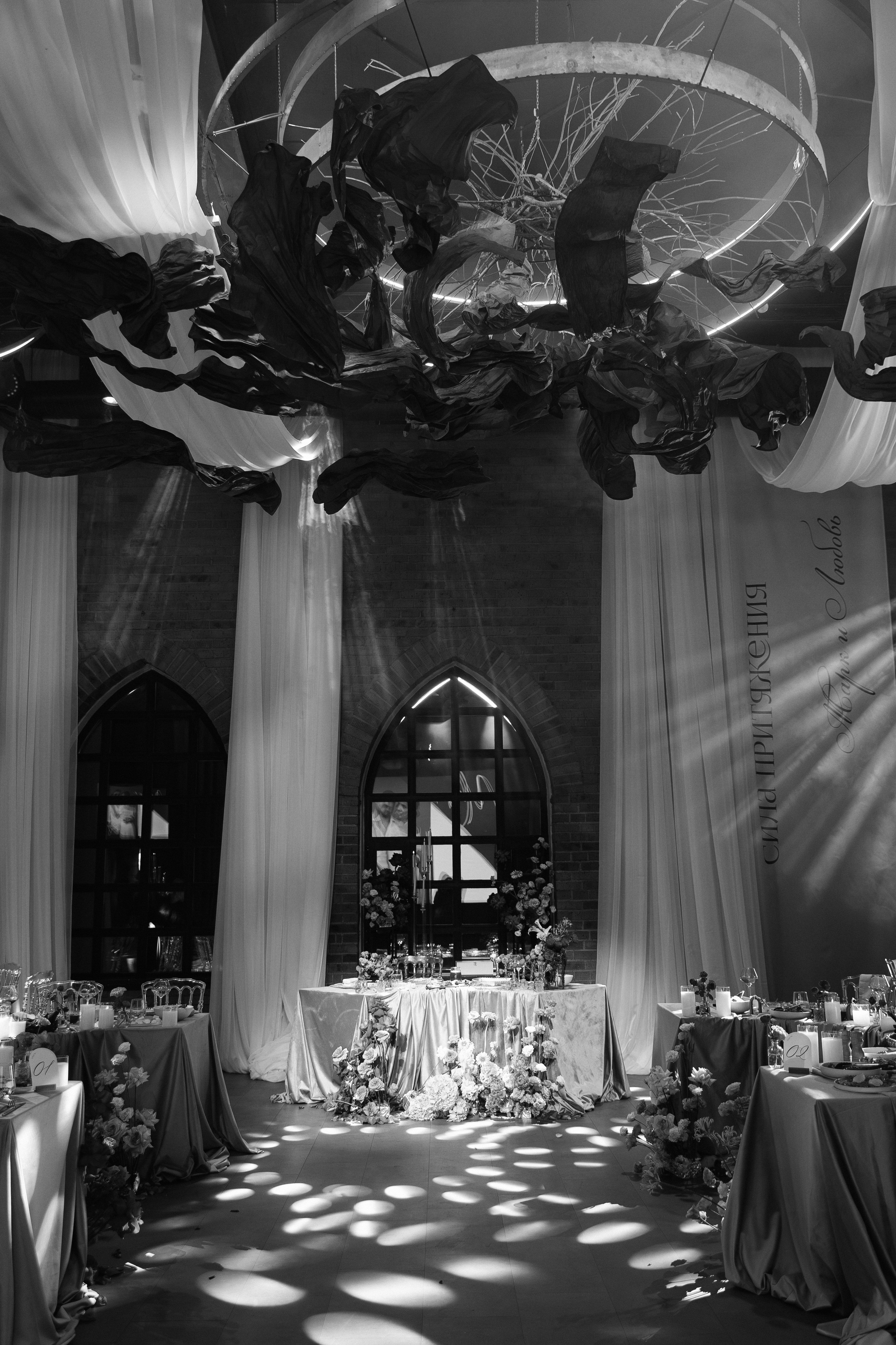 «СИЛА ПРИТЯЖЕНИЯ». Maria Startseva Photo