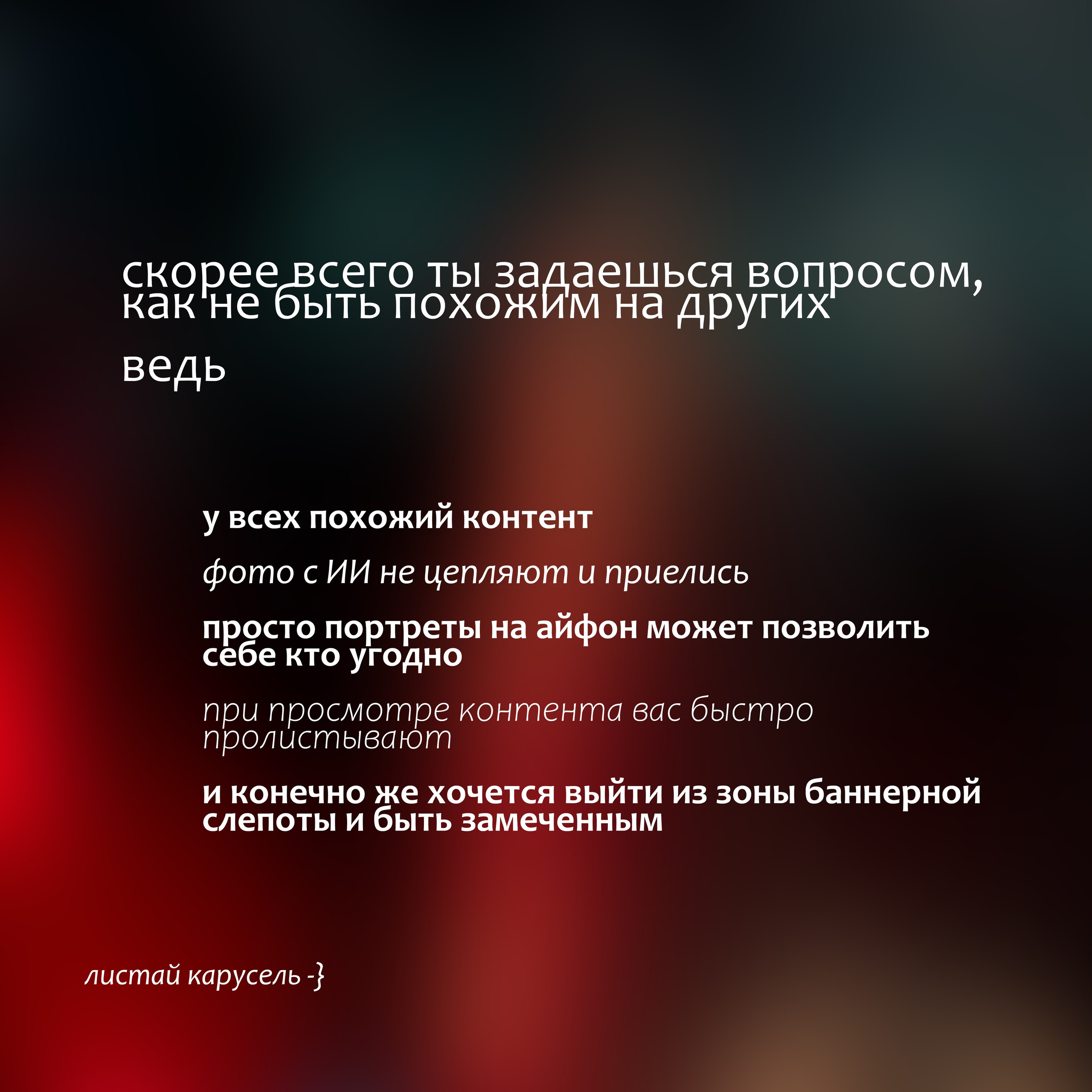PRICE LIST. Арт-фотограф г. Москва