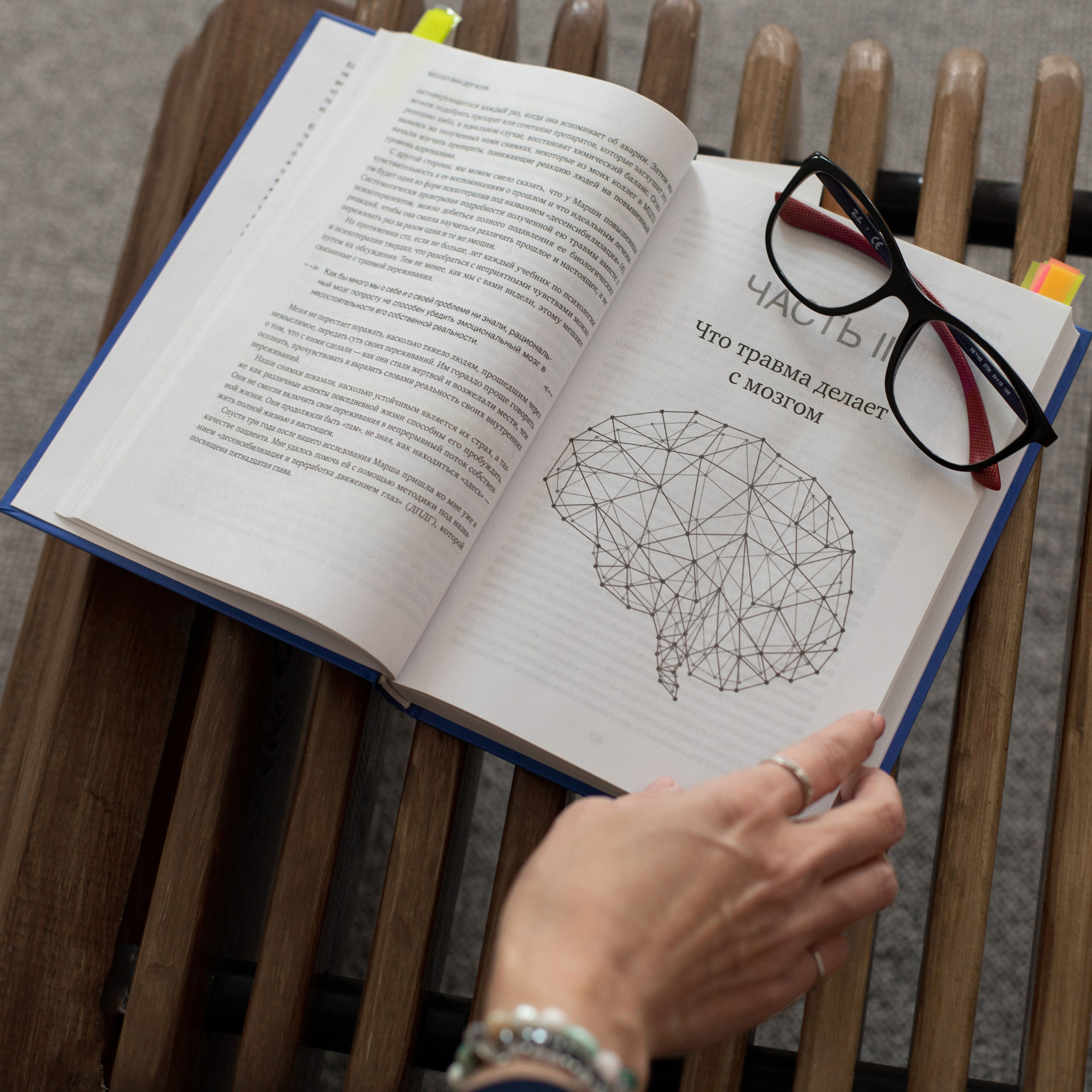 Психолог. Фотограф Екатеринбург — Ирина Манина