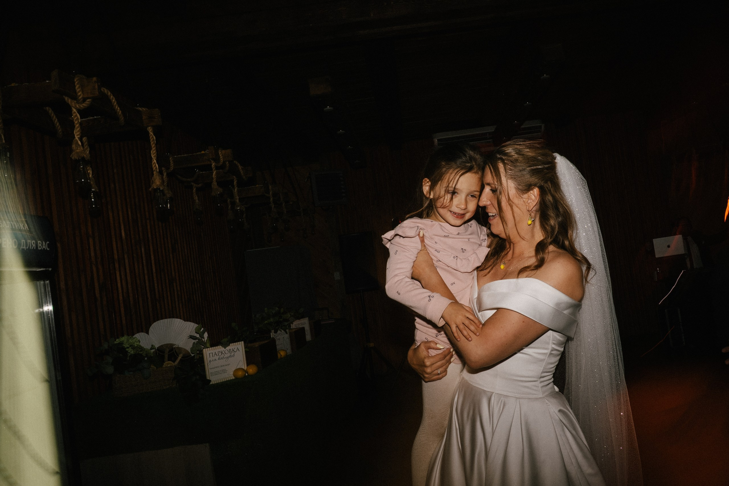 Свадьба: Юля и Саша. Катя Сагалаева. Свадебный фотограф Новосибирск