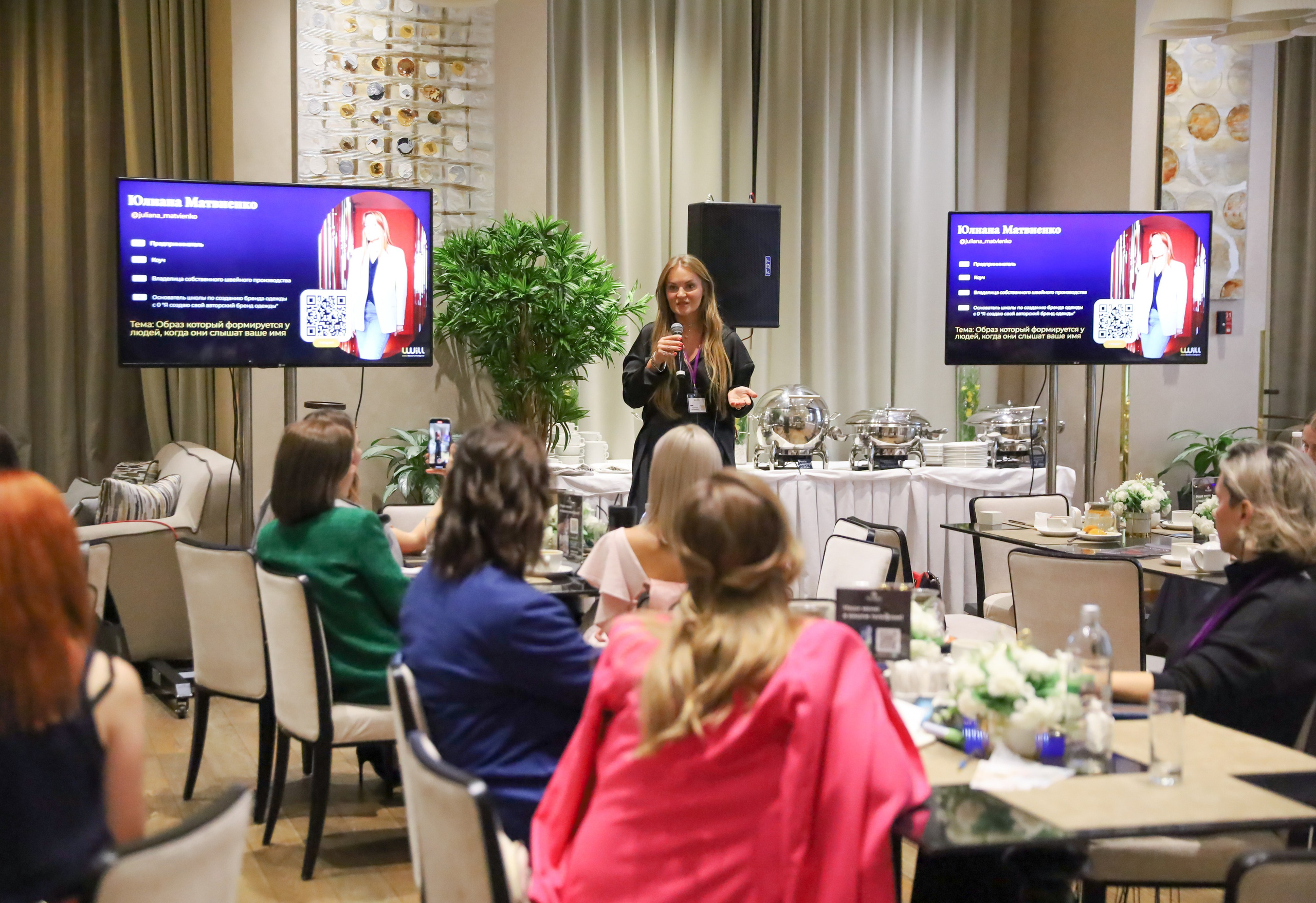 BIG NETWORKING СООБЩЕСТВА UWILL. Фотограф мероприятий Ирина Каширина