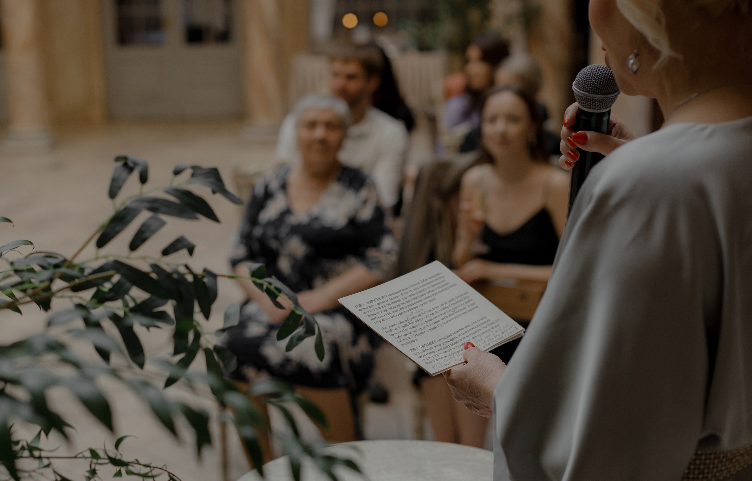 Две страны — одна любовь