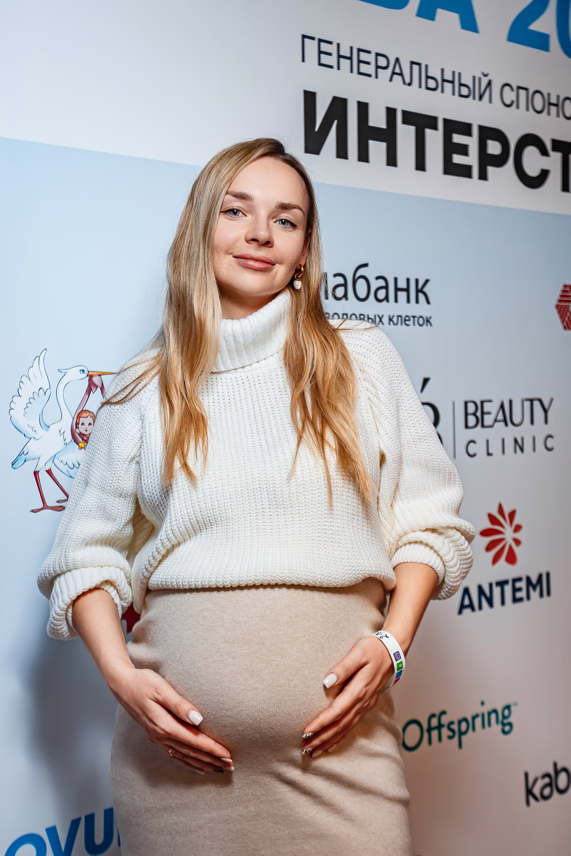 Беременный форум «Мир материнства»_Рыбацкая деревня_Симферополь_6.12.2024. Аминов Руслан | Фотограф