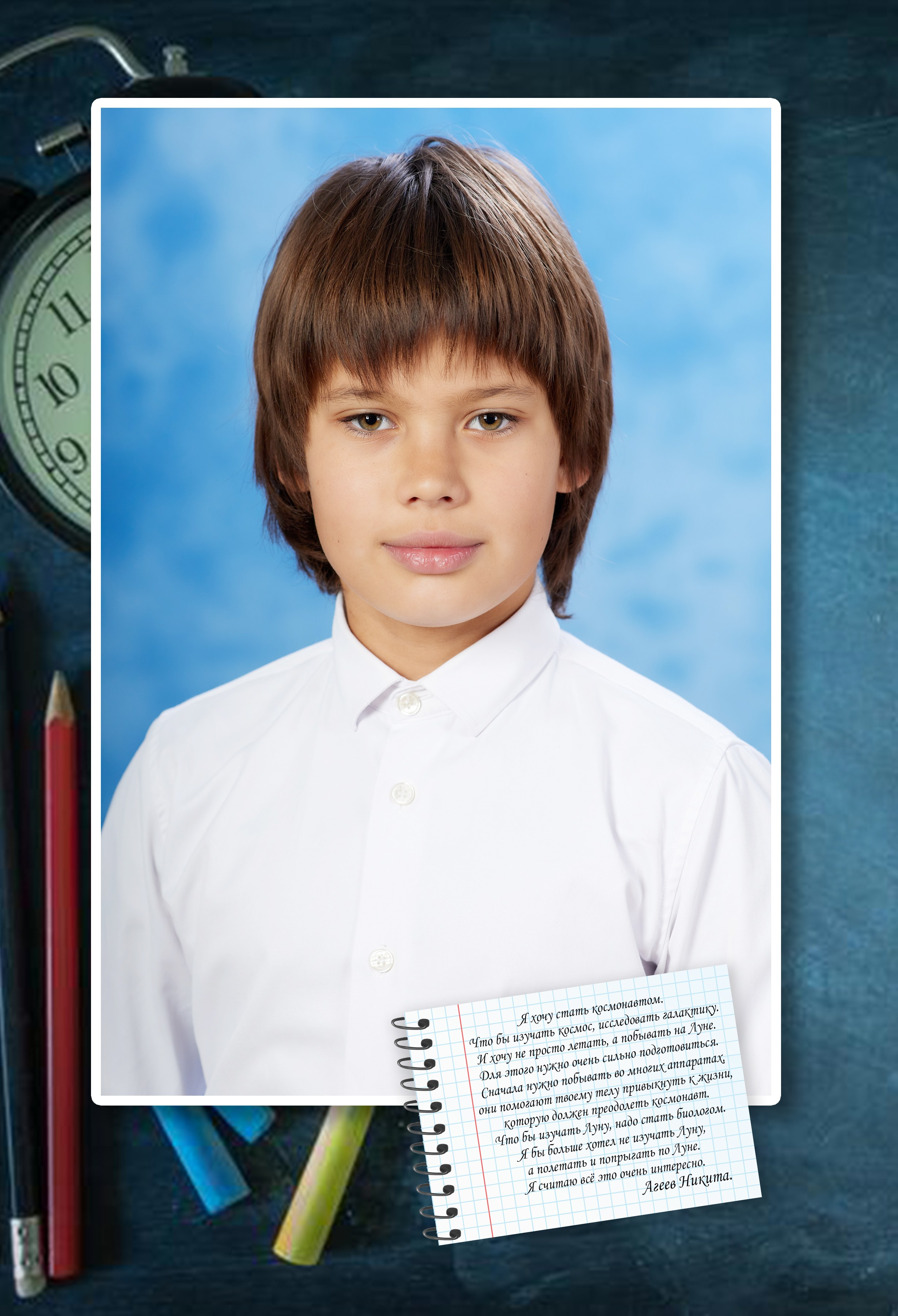 4 класс постраничный. Детская выездная фотостудия