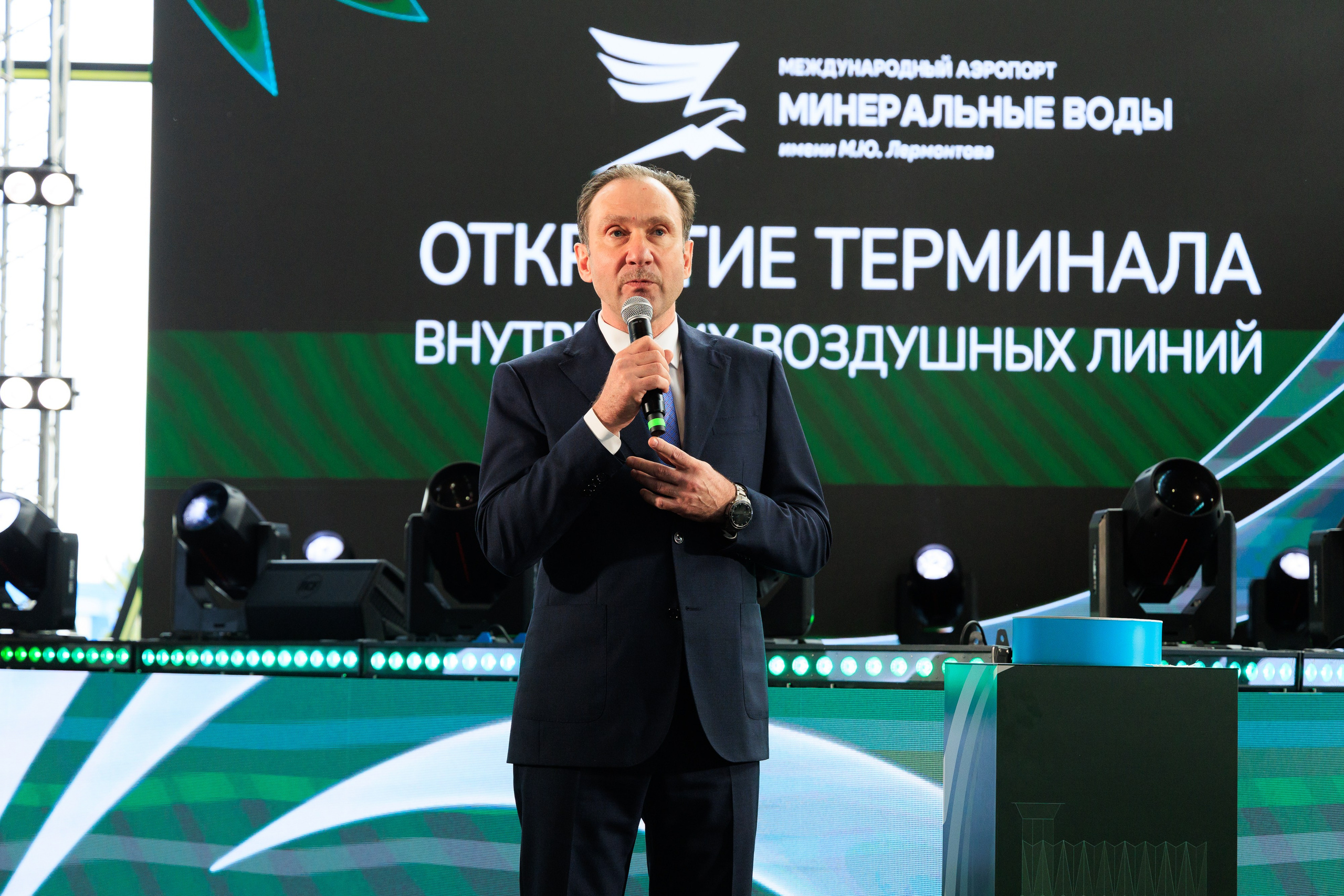 Открытие нового терминала Международного аэропорта Минеральные воды им. М. Ю. Лермонтова!. Репортажный и свадебный фотограф Пятигорск и КМВ