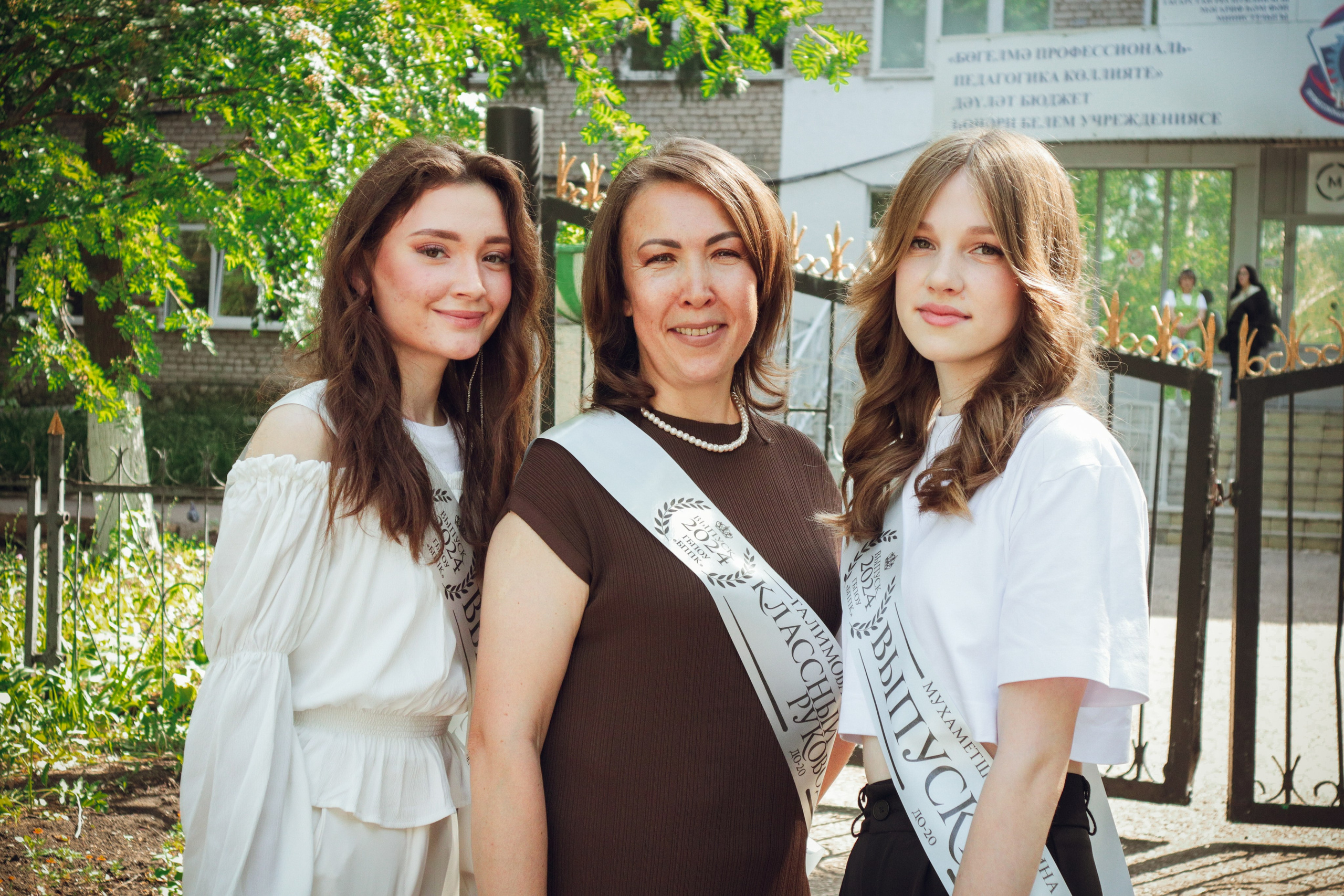 БИПТ. Фотограф и видеограф в Бугульме Аня Трутнева