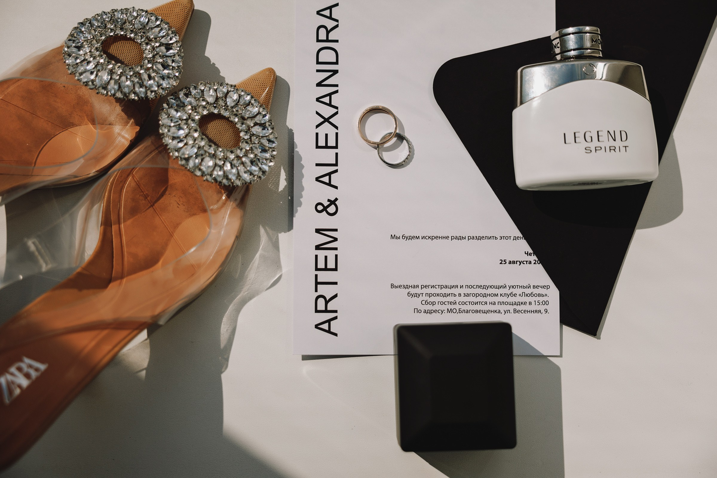 Артем и Александра. Свадебный фотограф и видеограф Дмитрий Горяченков