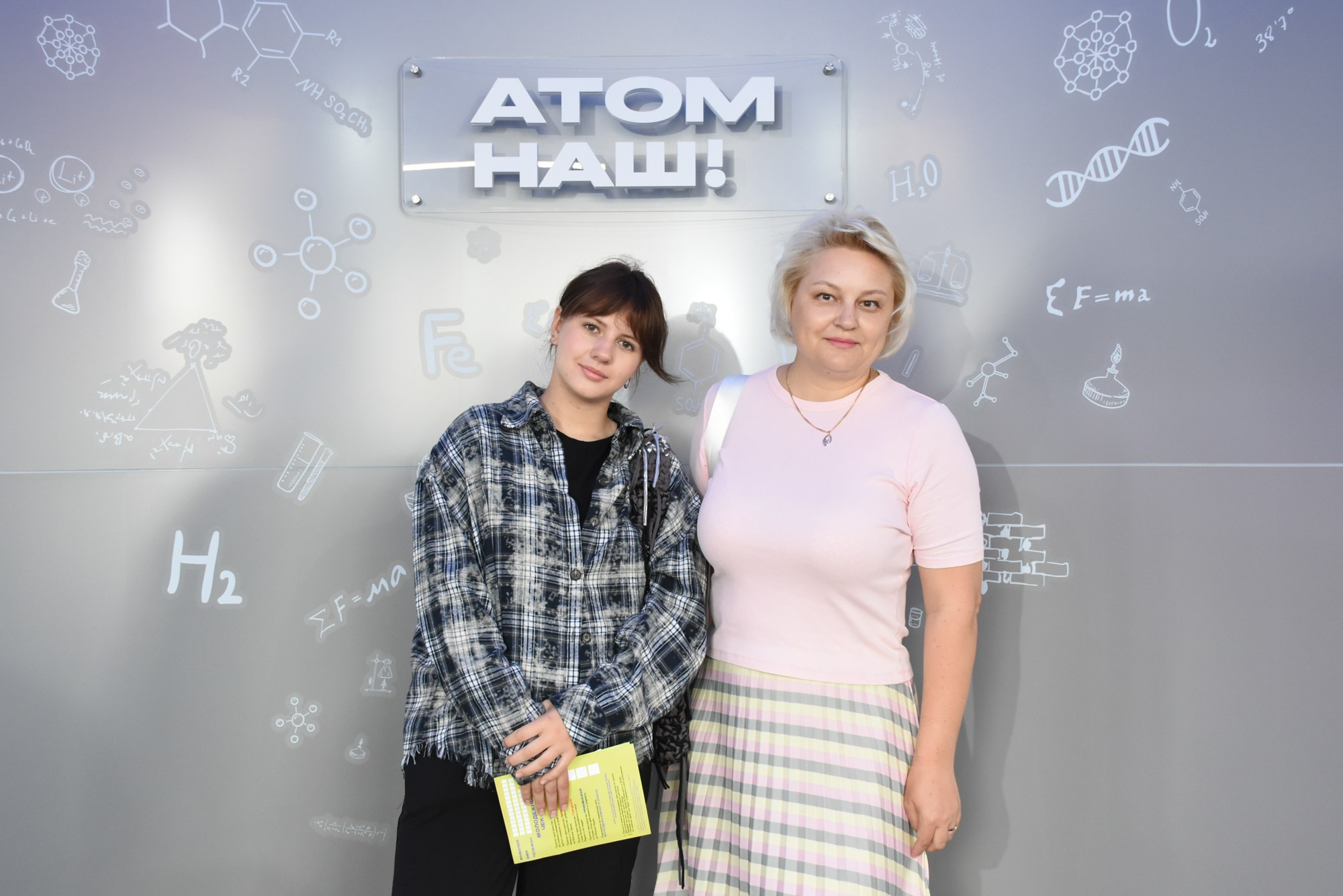 Молфест фотозона Росатома. Фотограф Максим Буряк