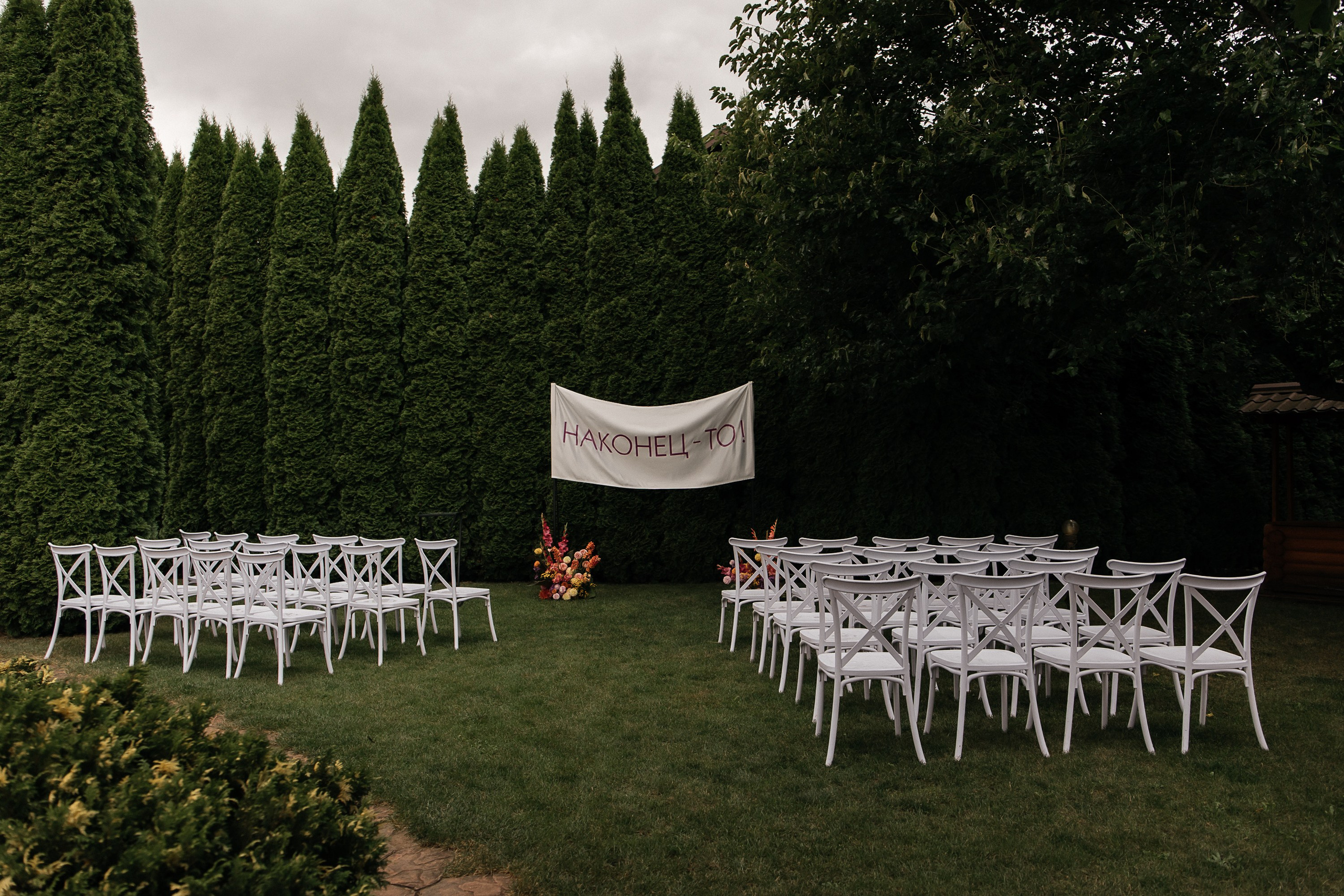Свадебная церемония под открытым небом. Свадебный и семейный фотограф Виолетта Сидельникова. Краснодар, Россия, Беларусь, Европа
