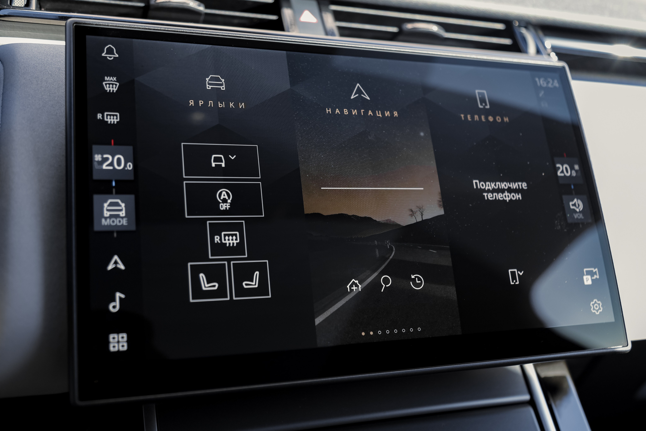 2024 Range Rover Velar 2.0 AT. Mixturecaptures