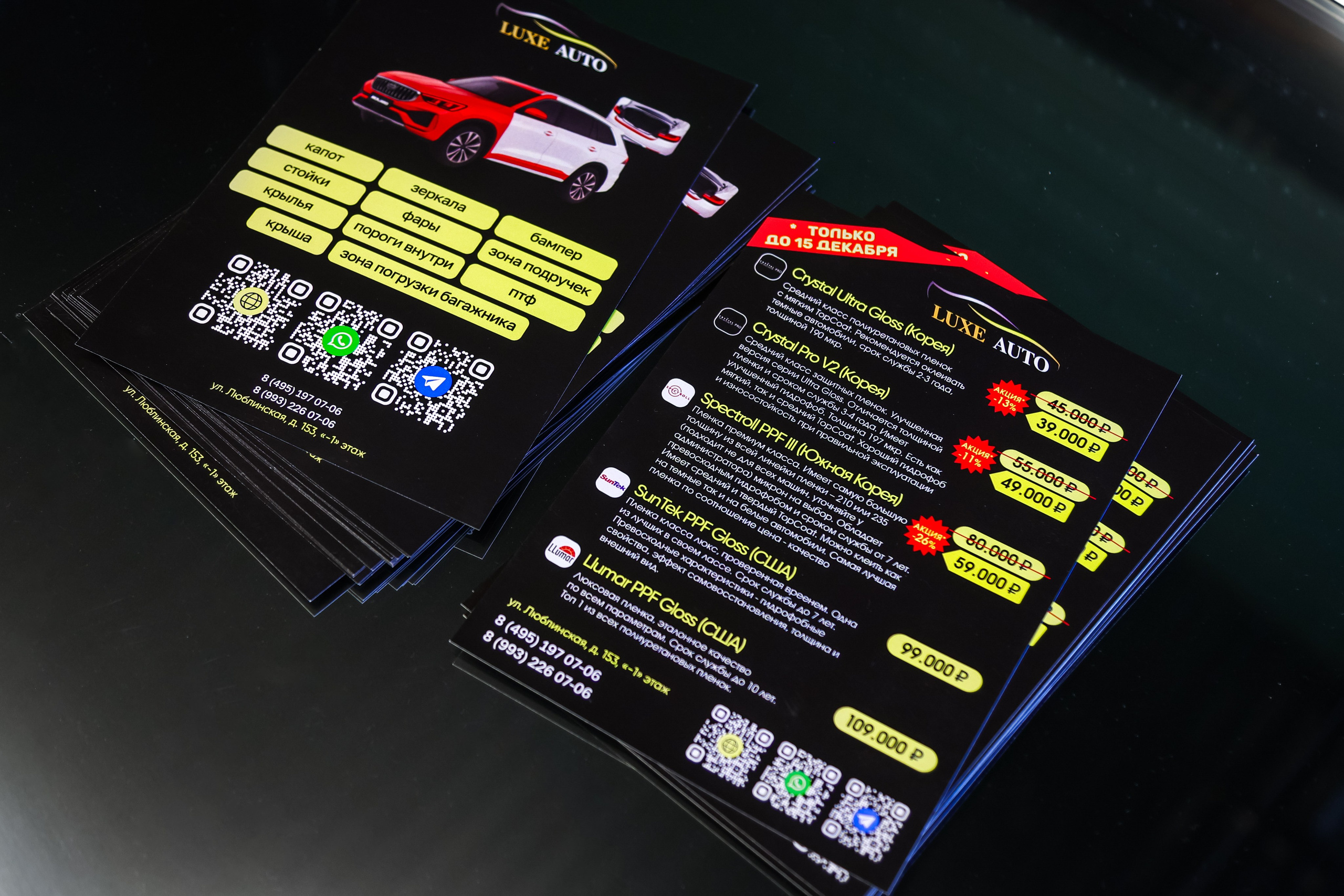 LUXE AUTO DETAILING. Mixturecaptures