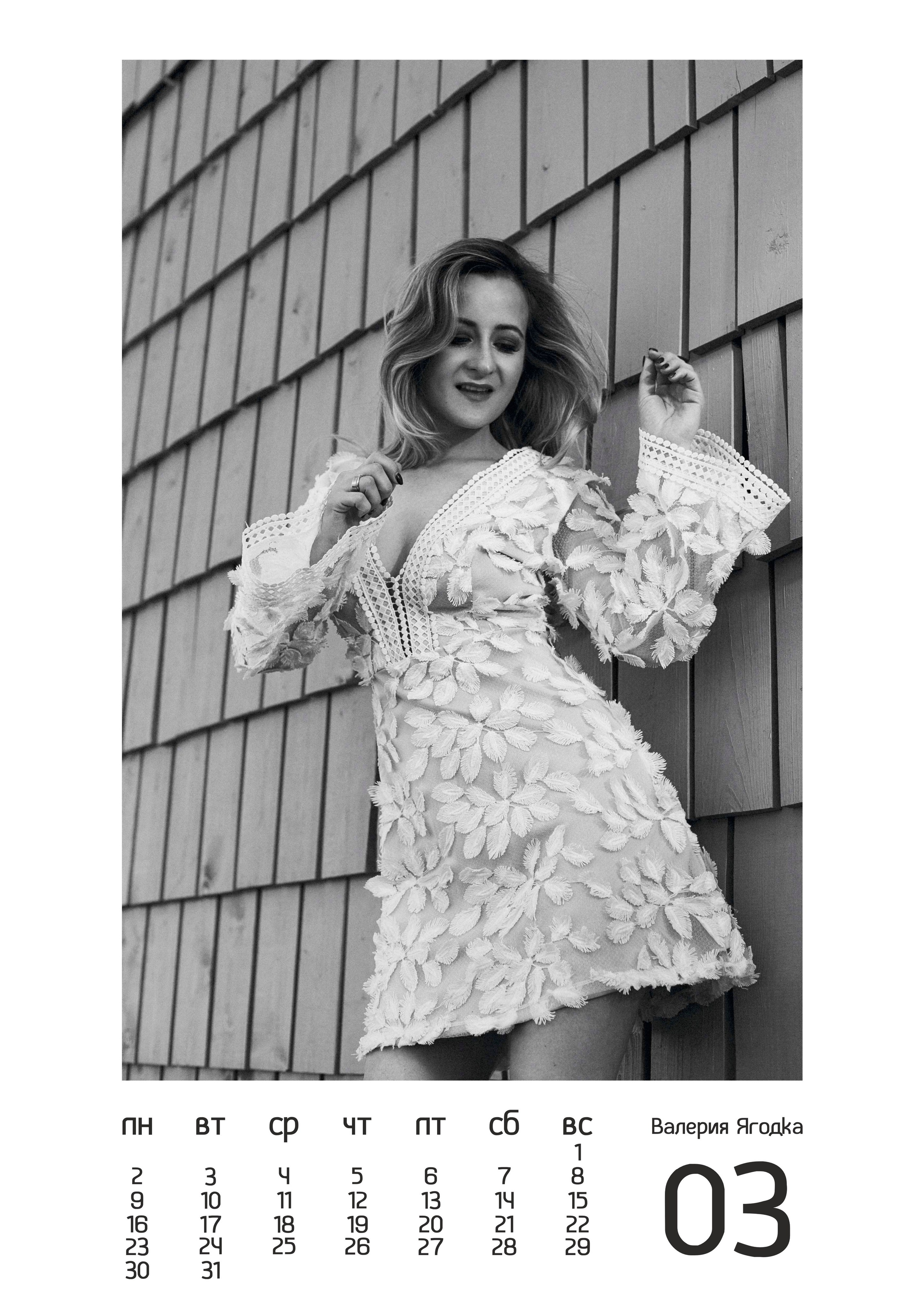 КАЛЕНДАРЬ 2020 для РОССЕЛЬХОЗБАНК. Оксана Кузь|фотограф и продюсер