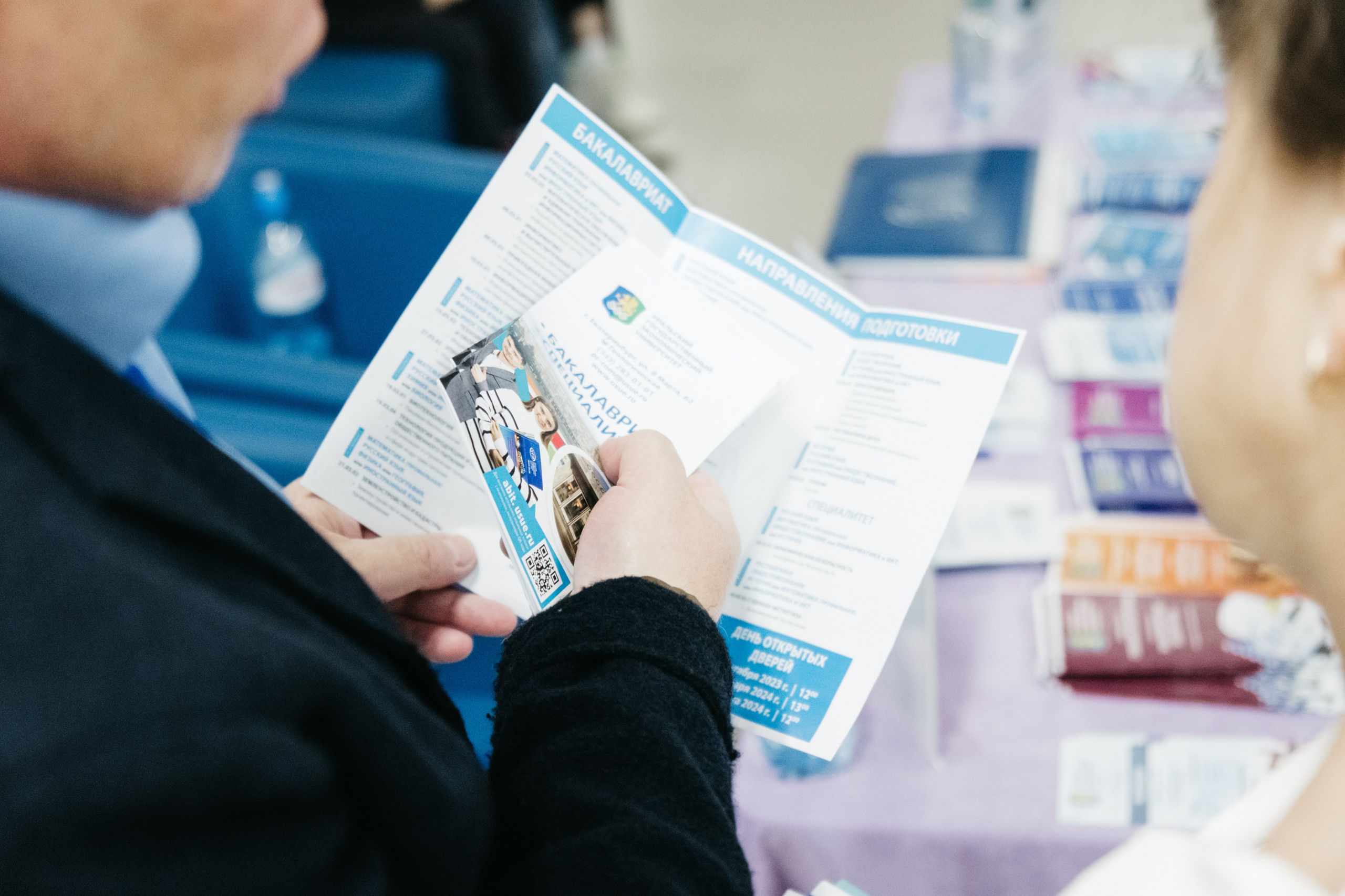 Форум 1.10.23. Репортажный и свадебный фотограф в Сургуте