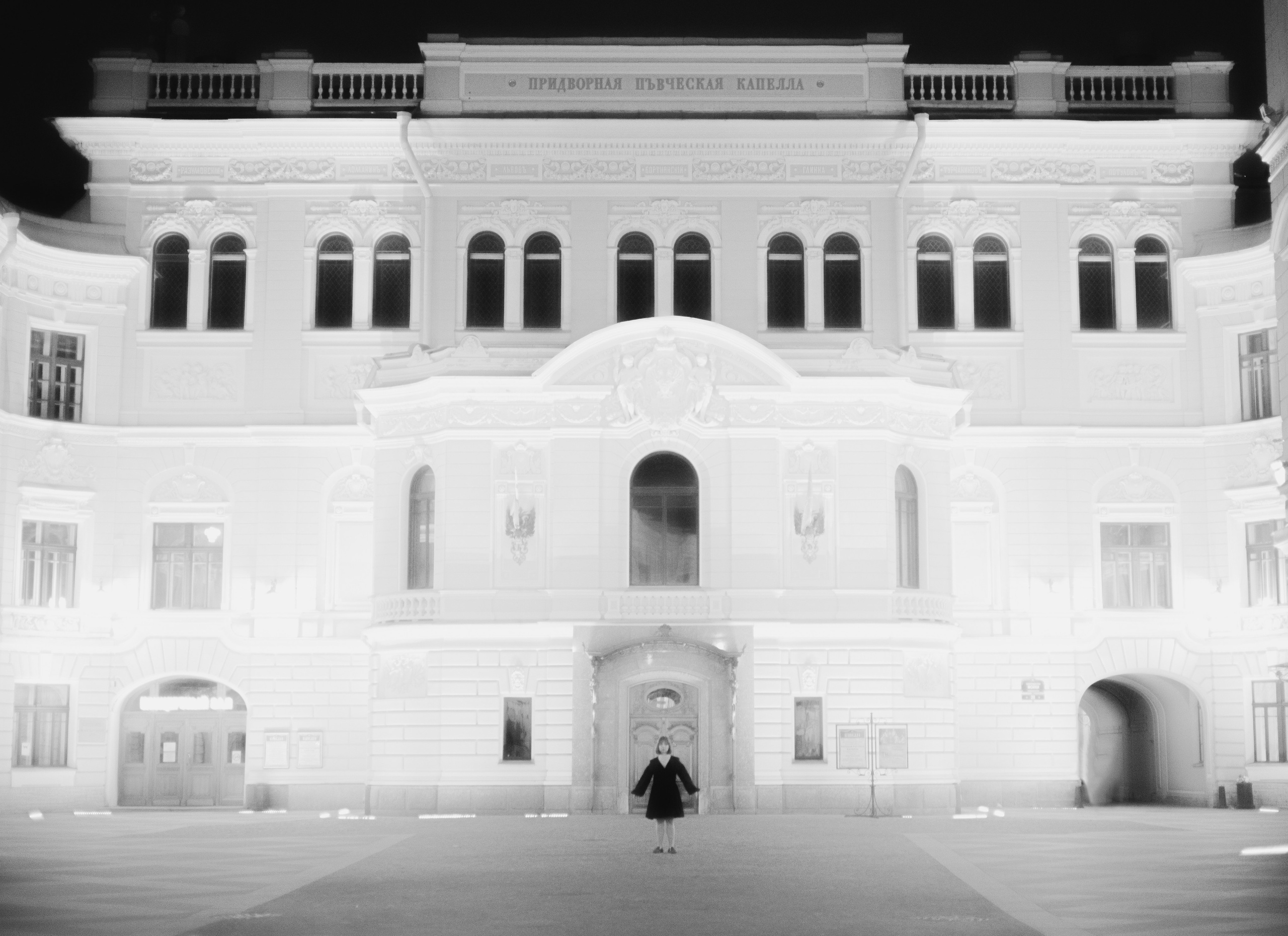 LOST. RUSLAN ROZANOV