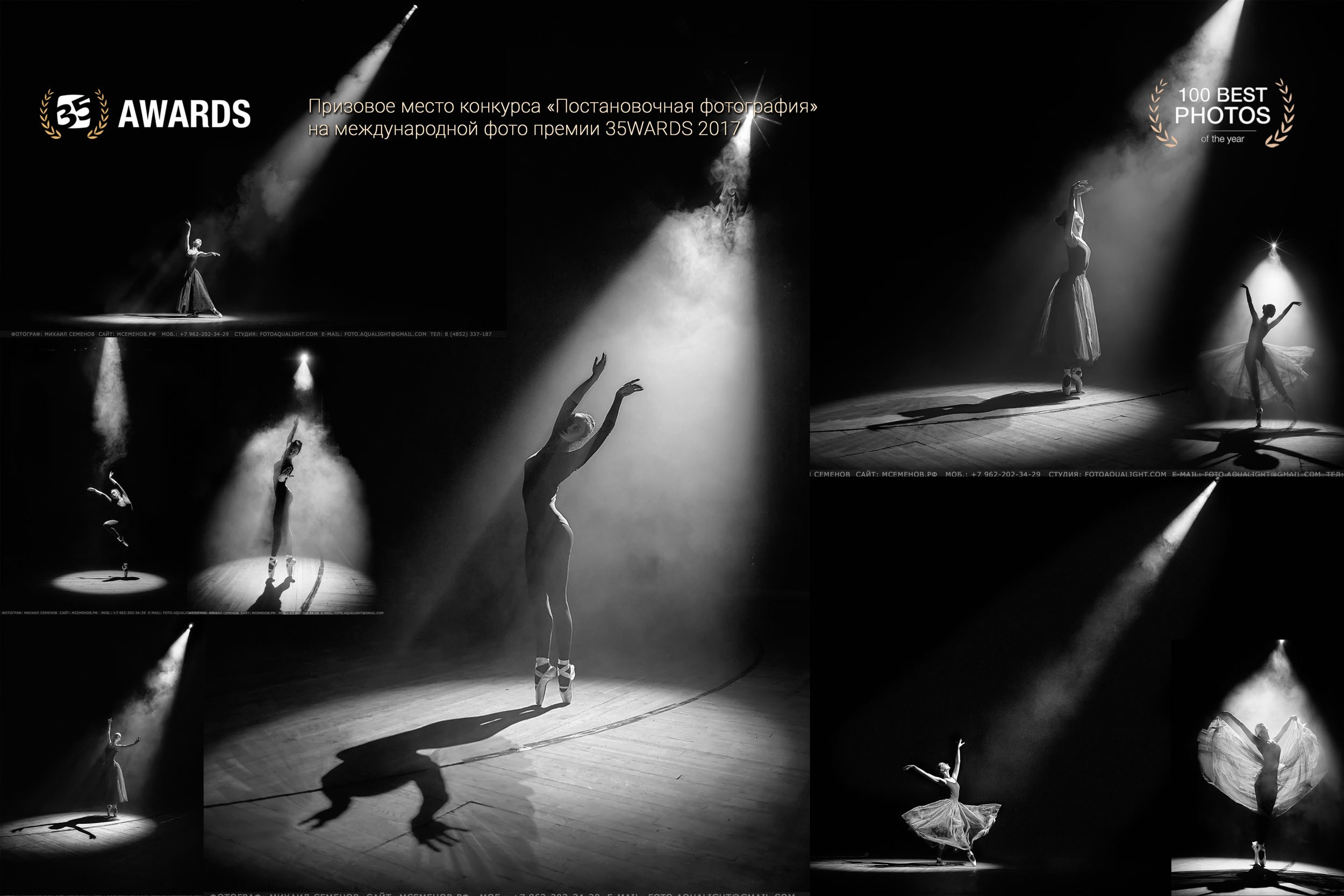 Фотопроекты и съемки на природе, с лошадьми, самолетами и авто. Выездная фотосессия. Фотограф, фотопроекты Михаила Семенова в Ярославле. Фотошкола