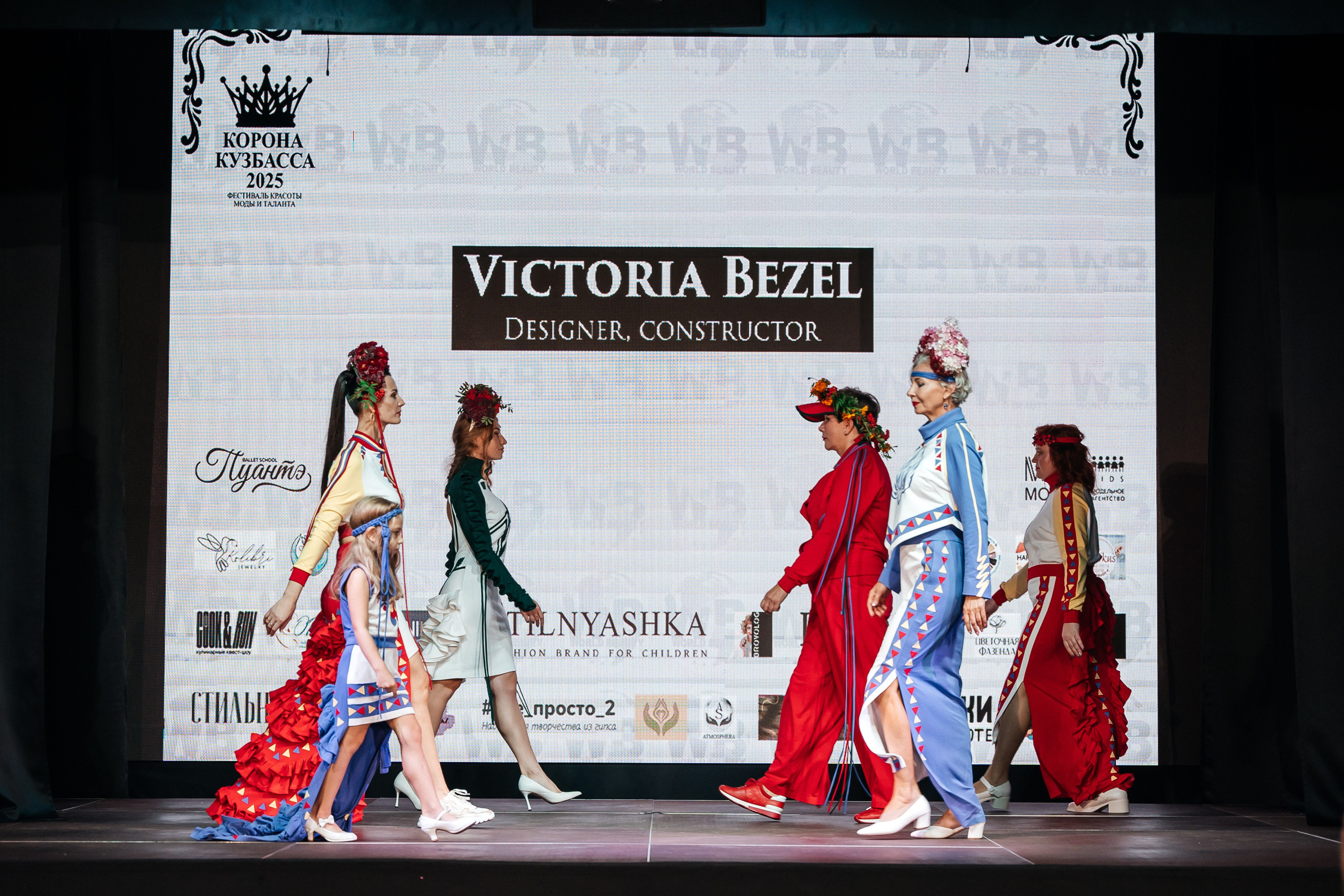 Фотографии Корона Кузбасса 2025. Фотограф в Новокузнецке Иван Дендин