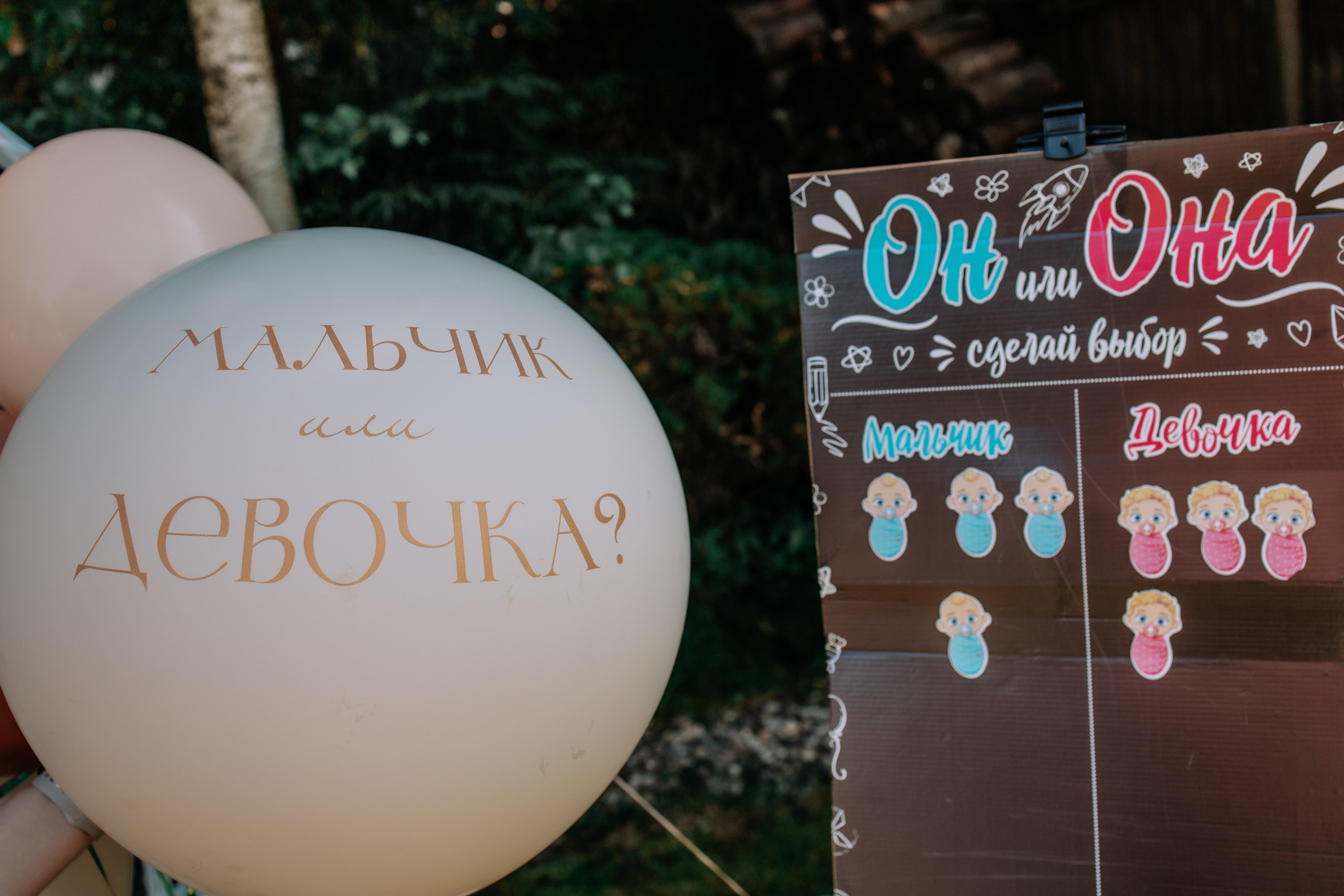 Гендерпати. Фотограф новорождённых в Москве и МО