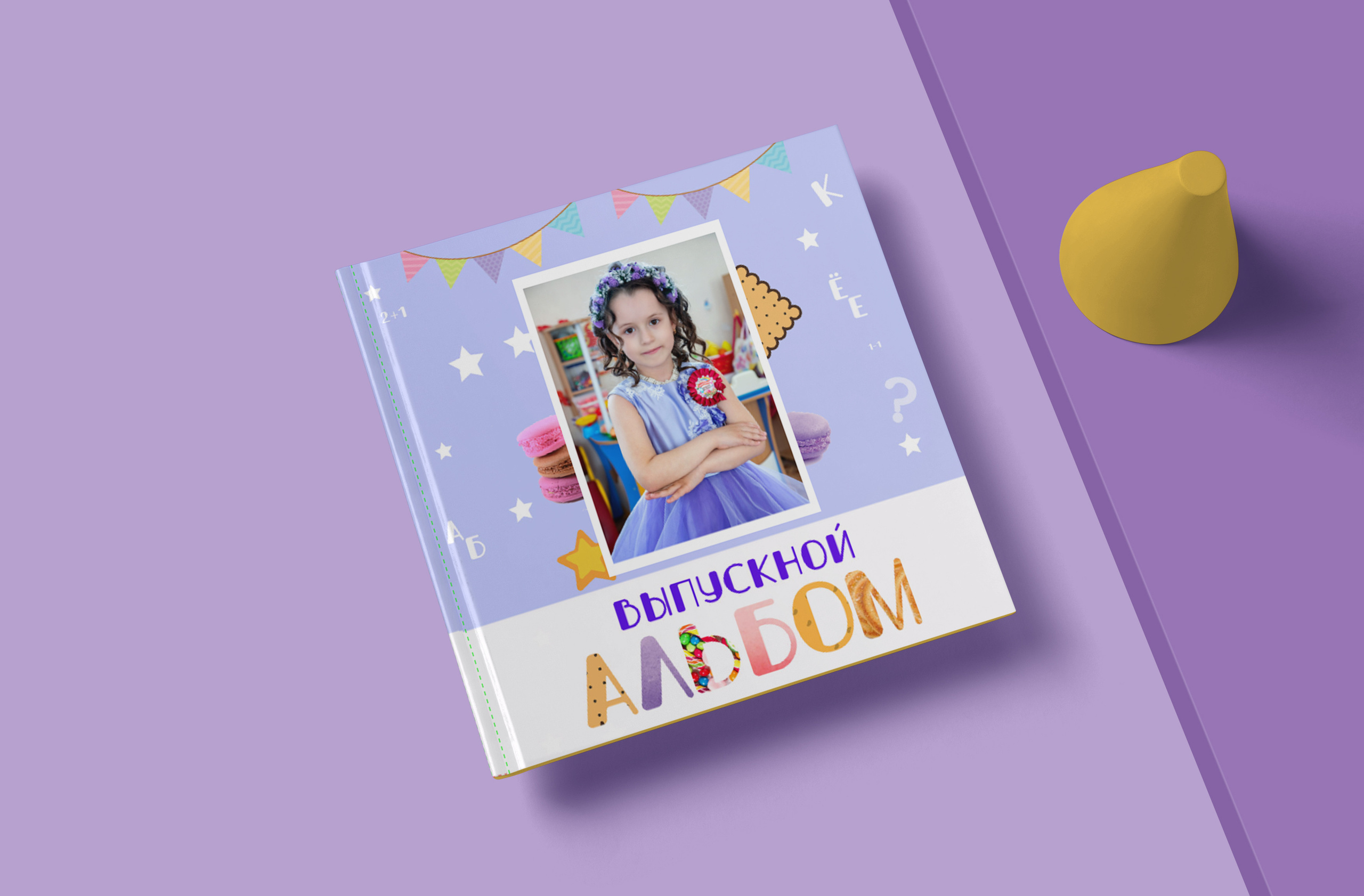 Альбом «Оптимум». Детский и школьный фотограф Наталья Анищик