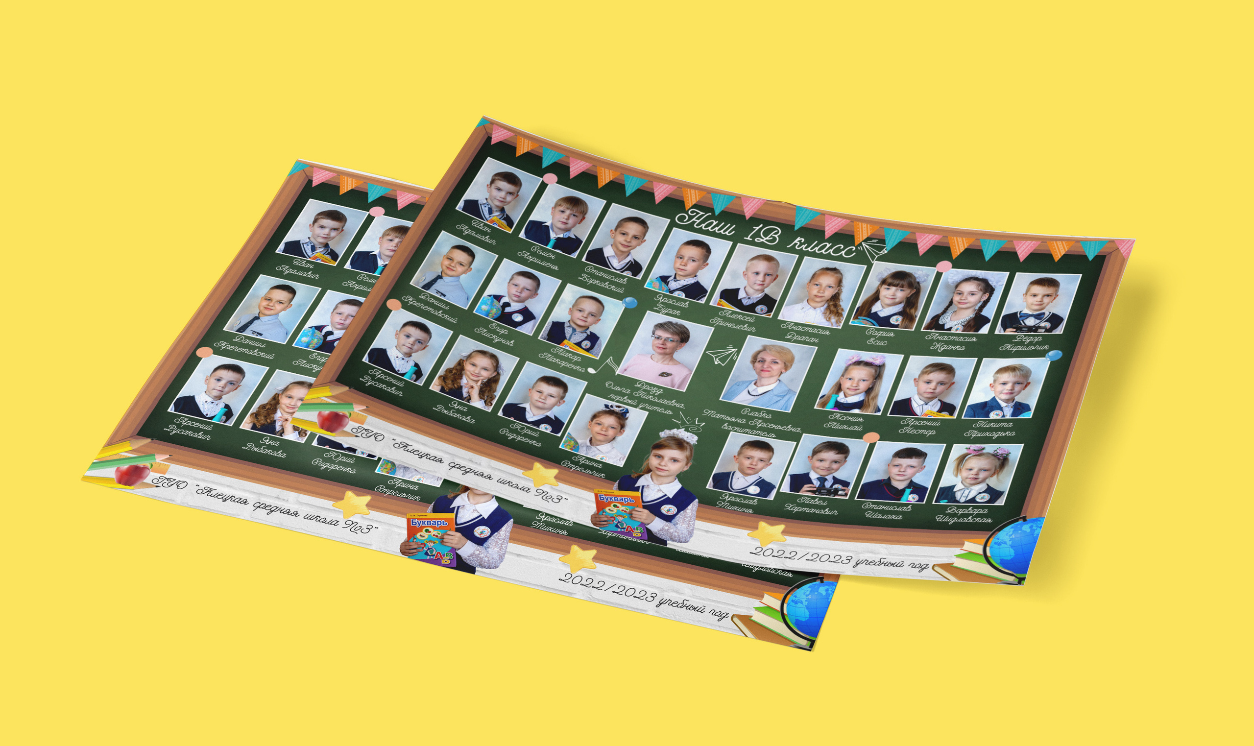 Виньетка. Детский и школьный фотограф Наталья Анищик