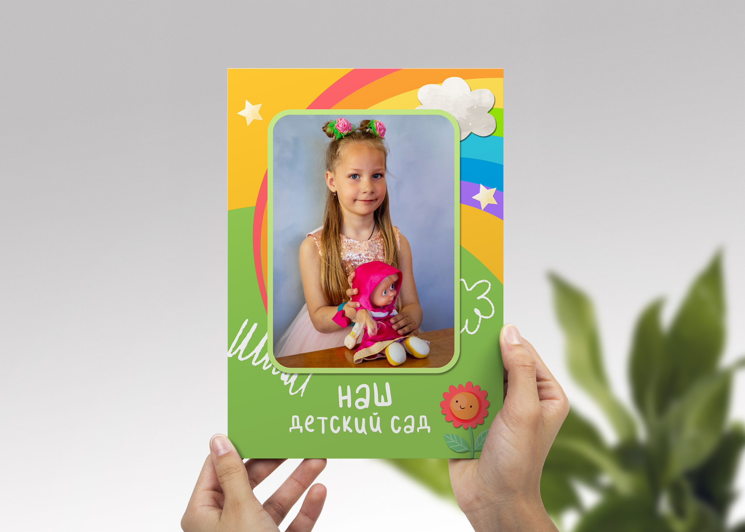 Папка. Детский и школьный фотограф Наталья Анищик