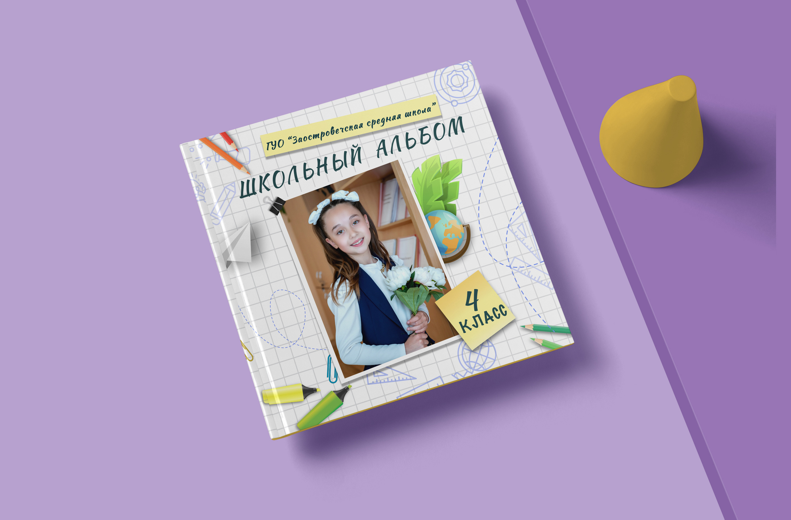 Альбом «Оптимум». Детский и школьный фотограф Наталья Анищик