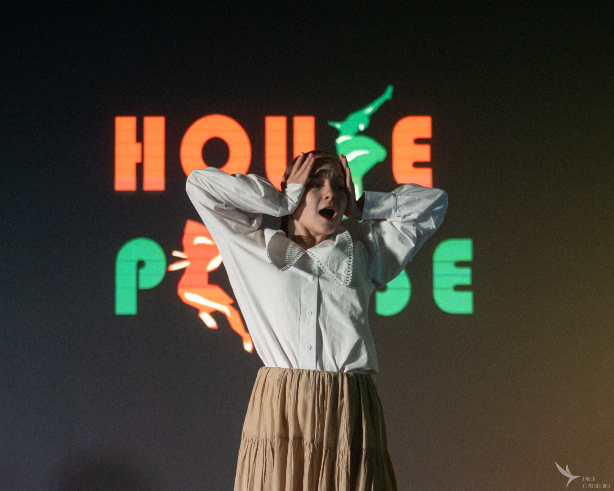 HOUSE PLEASE. Репортажный фотограф в Казани Павел Серпокрылов