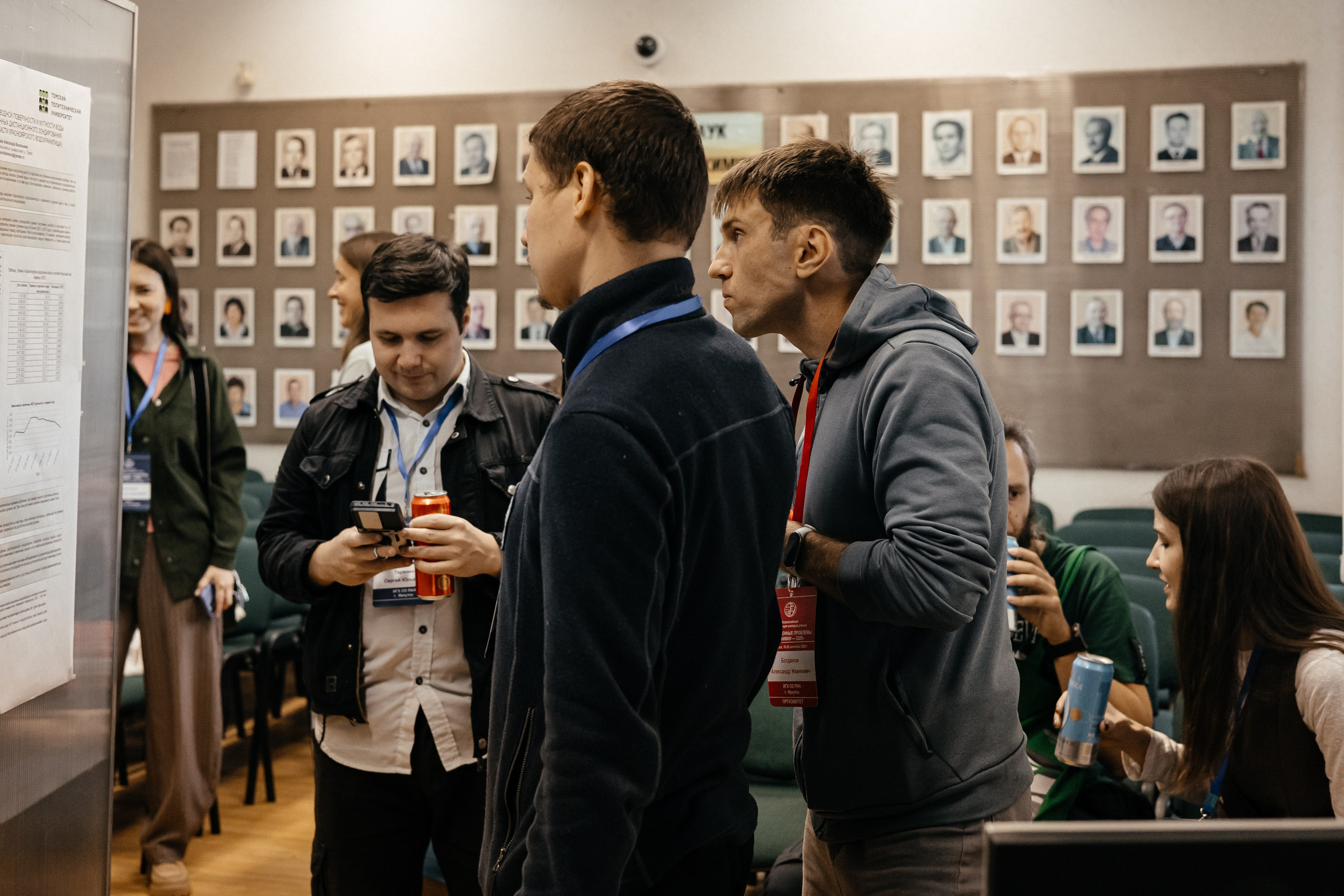 Всероссийская конференция молодых ученых «Современные проблемы геохимии — 2025»