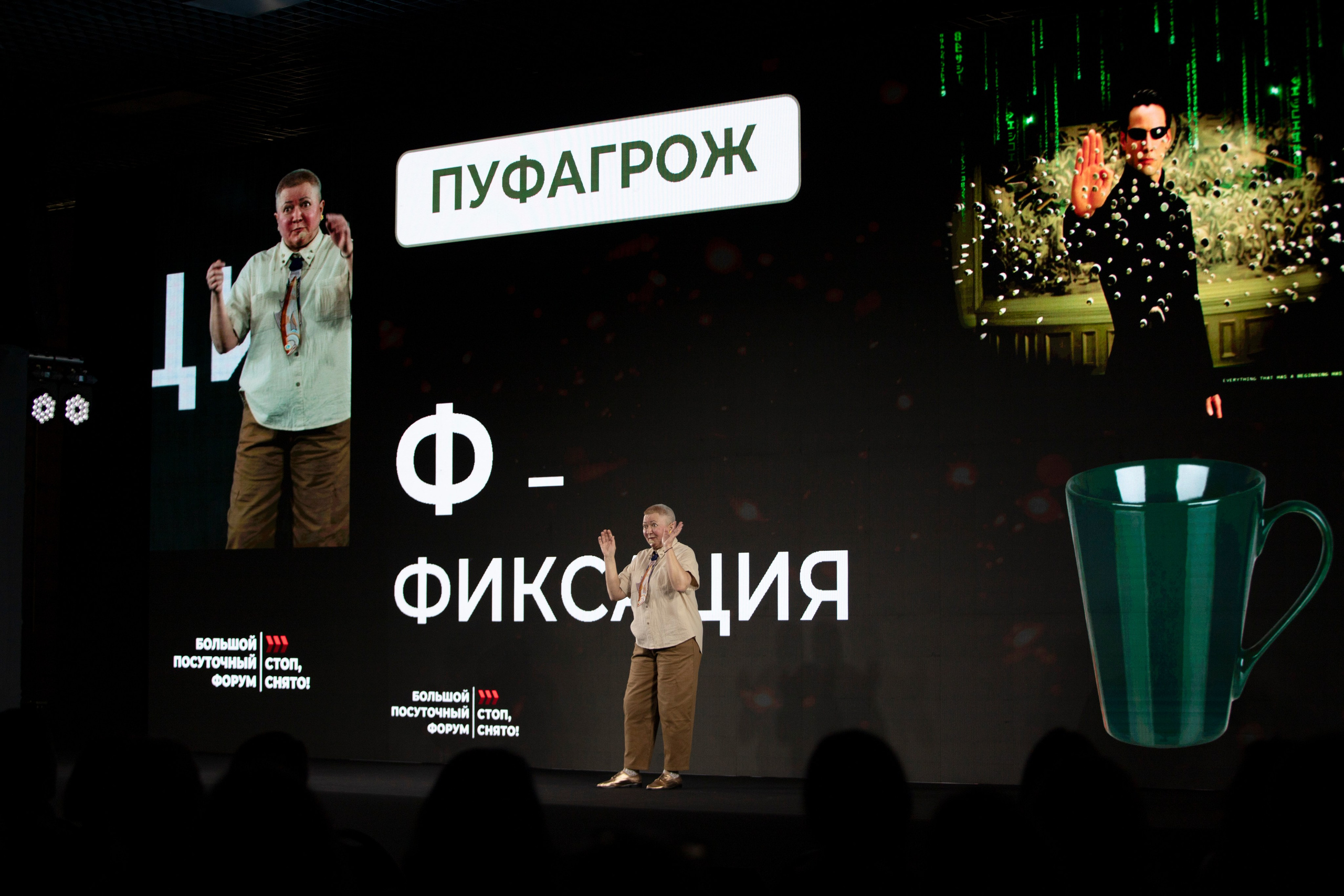 Форум «посуточный бизнес»