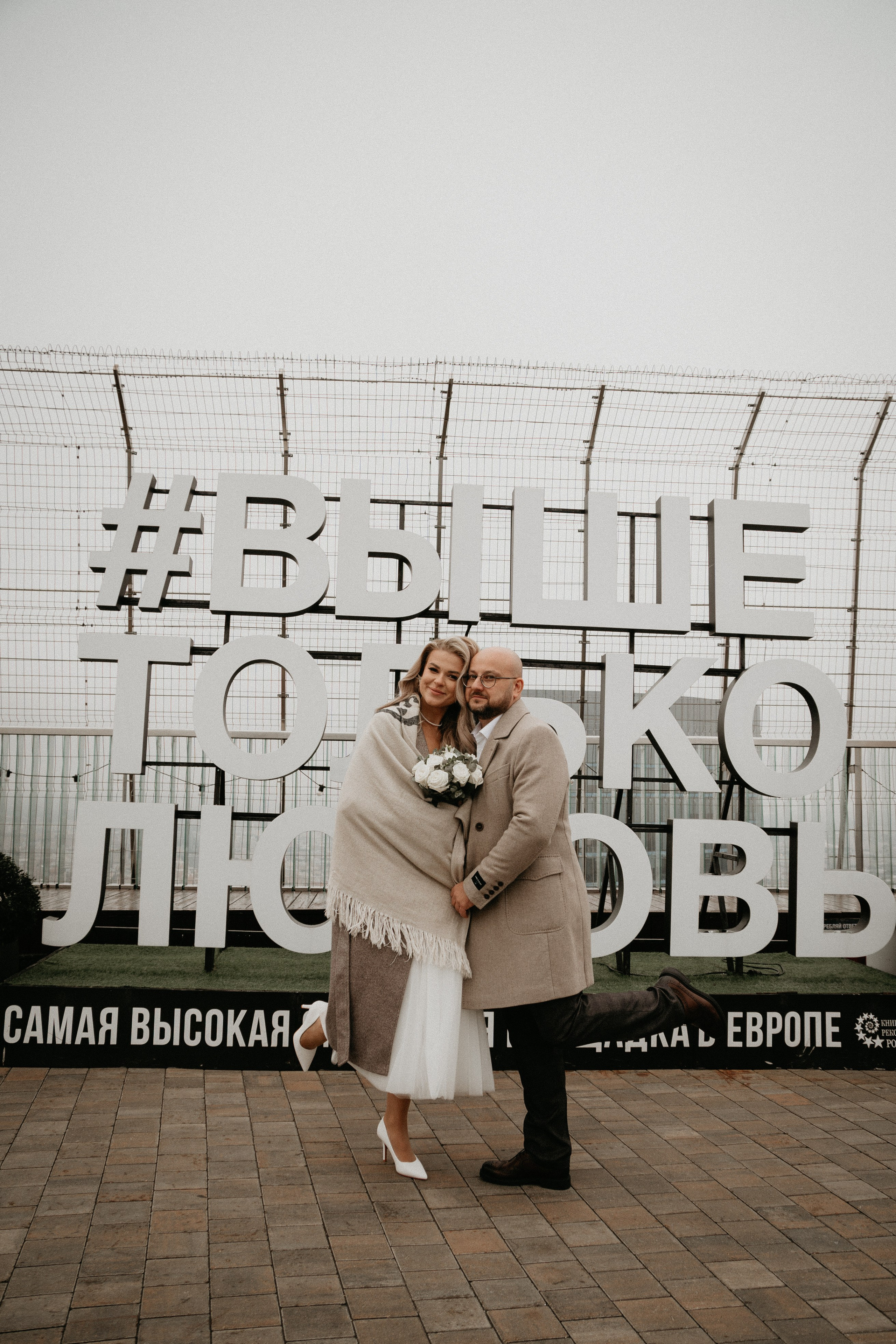 Свадьба Павла и Юлии. Продакшн VANDAL VISION