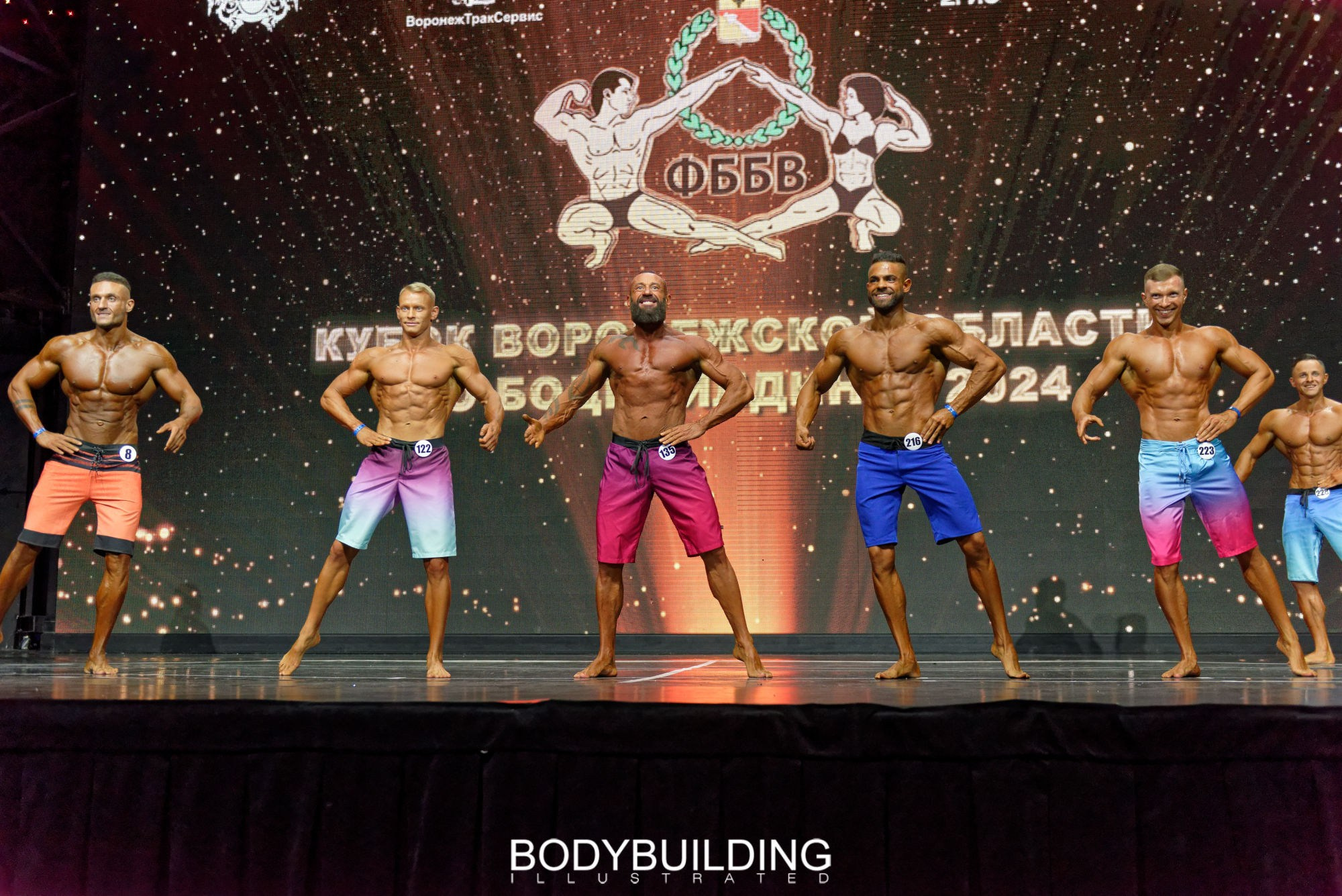 Bodybuilding Illustrated