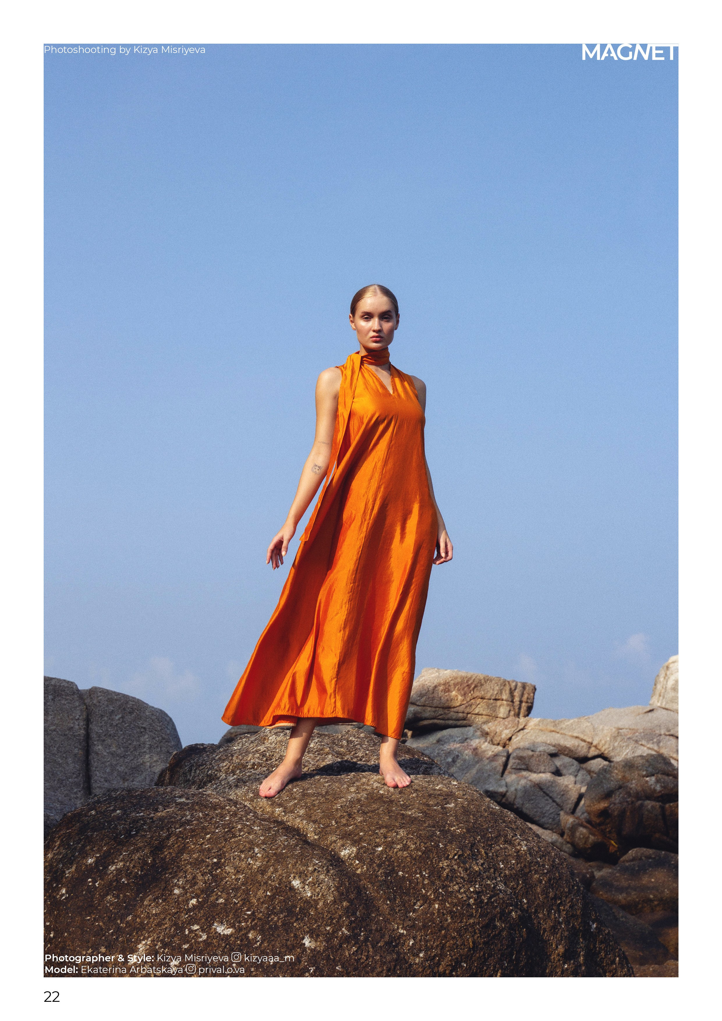 Публикации. Кизя Мисриева — фотограф: плёнка, цифра. Москва и не только