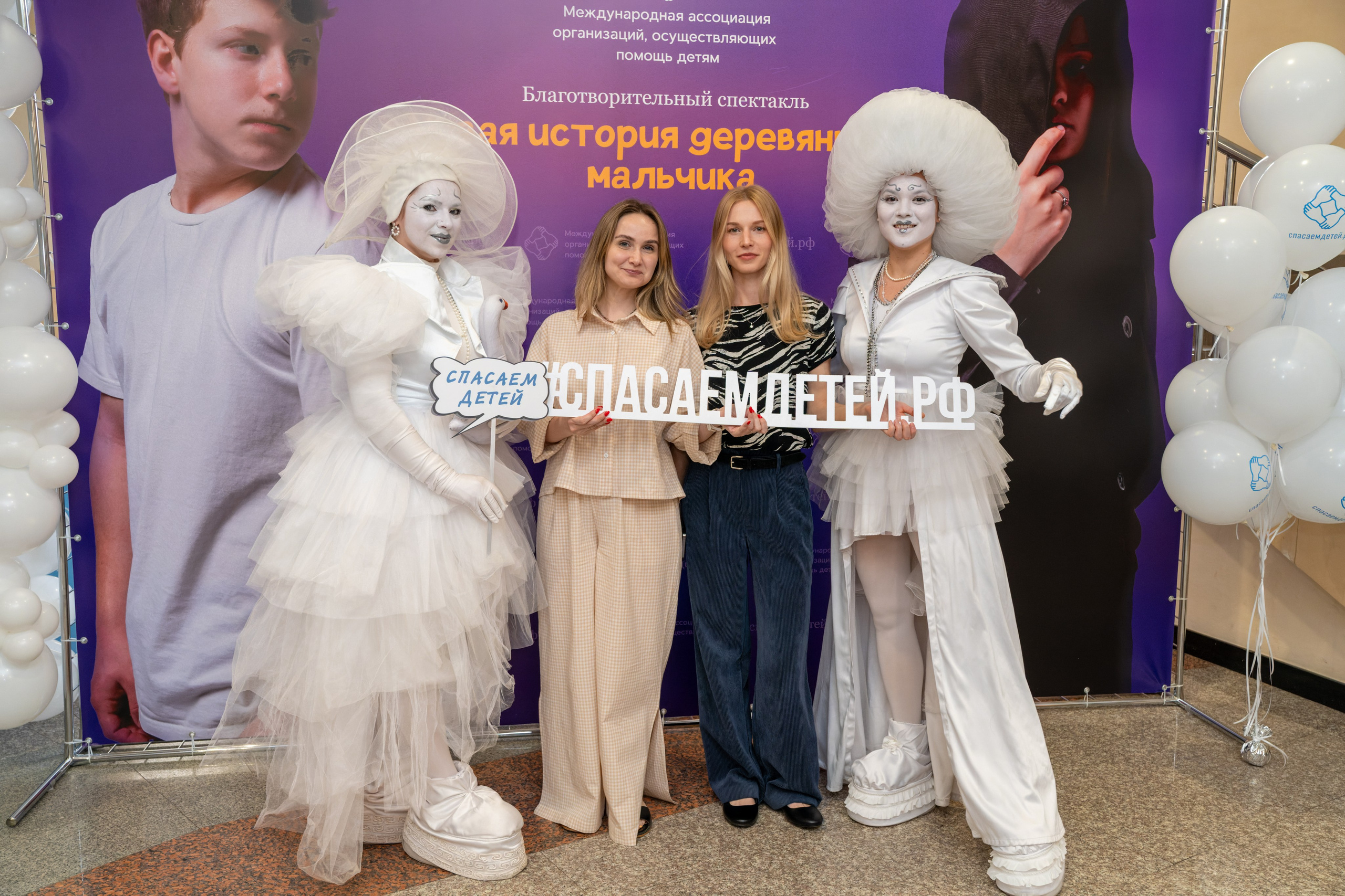 Съёмка благотворительного спектакля «Новая история деревянного мальчика». «Студия DRONAVT`s» — видеосъёмка и фотография г. Москва