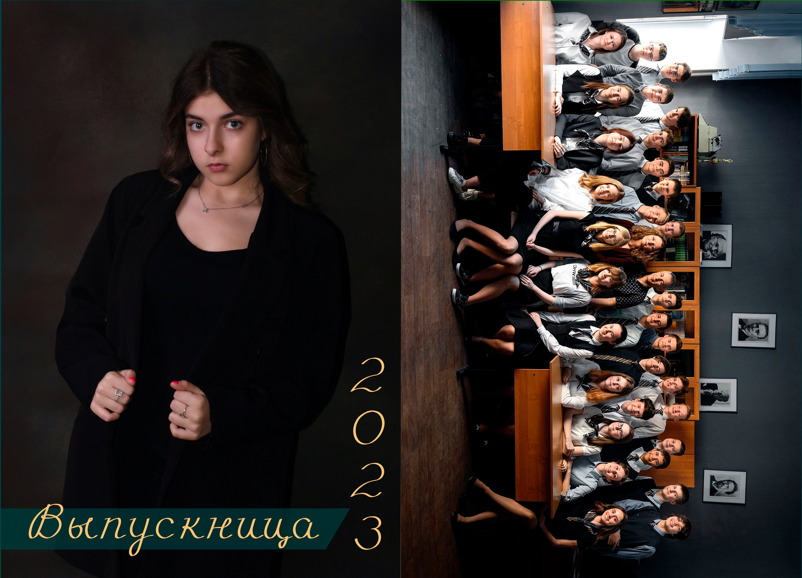 Выпускная фотопапка. Фотограф из Новосибирска Артур Шамсутдинов