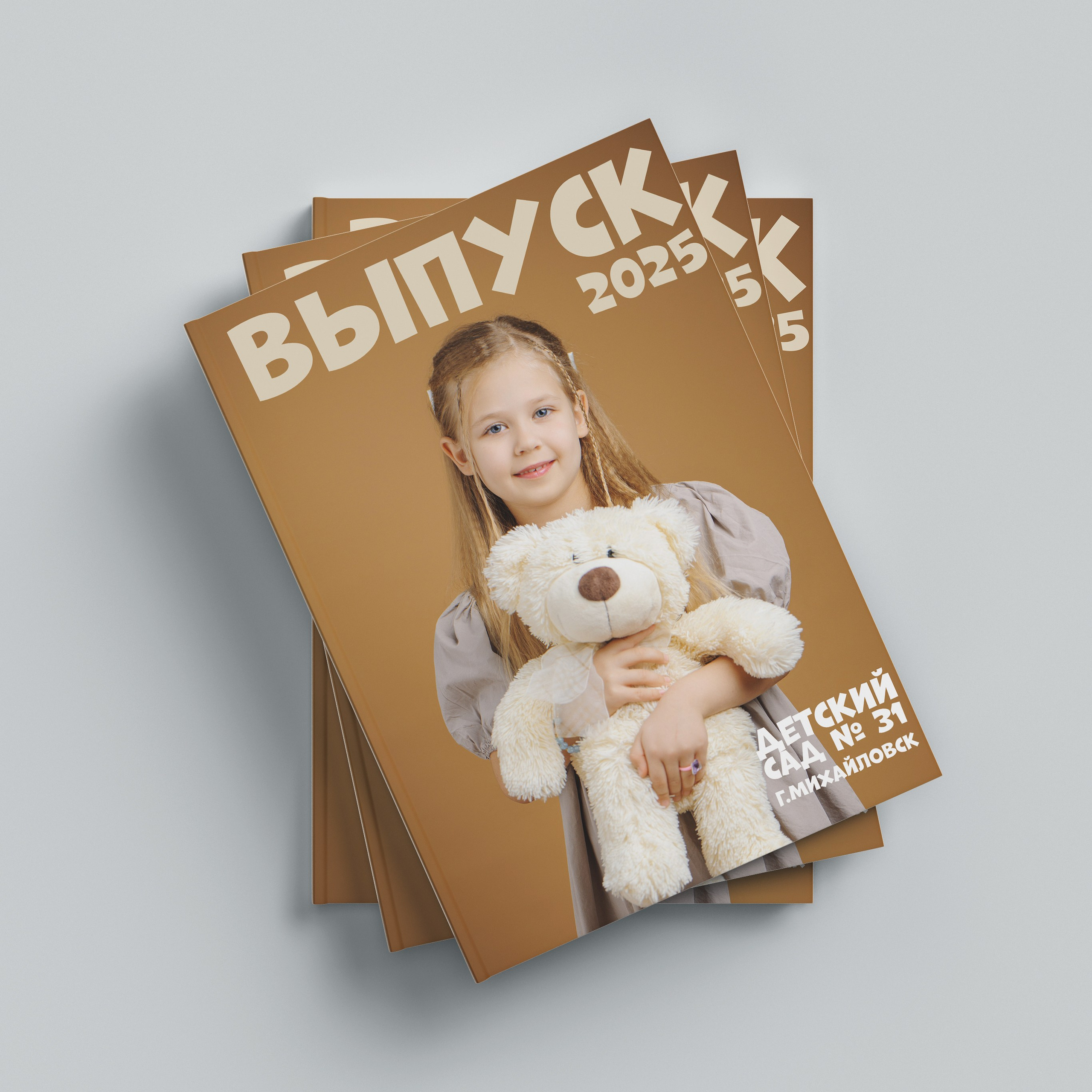 ДЕТСКИЙ САД. Фотограф в Ставрополе Рустам Рахимов