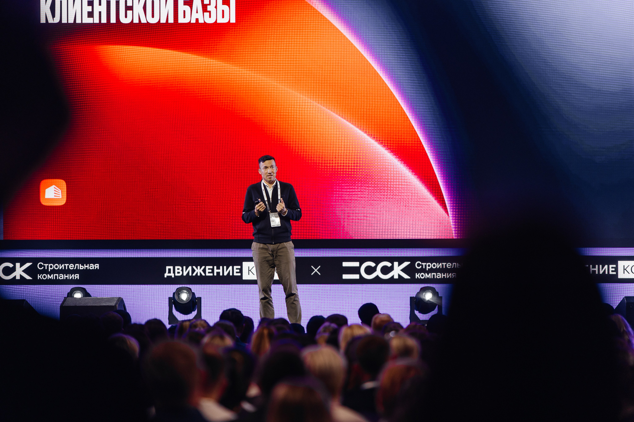 ДВИЖЕНИЕ.КОНФ: КОНФЕРЕНЦИЯ ПО ПРОДАЖАМ И ЛИЧНОМУ БРЕНДУ В НЕДВИЖИМОСТИ |САНКТ-ПЕТЕРБУРГ, 2025. Five Media — репортажный фотограф Москва | Мск
