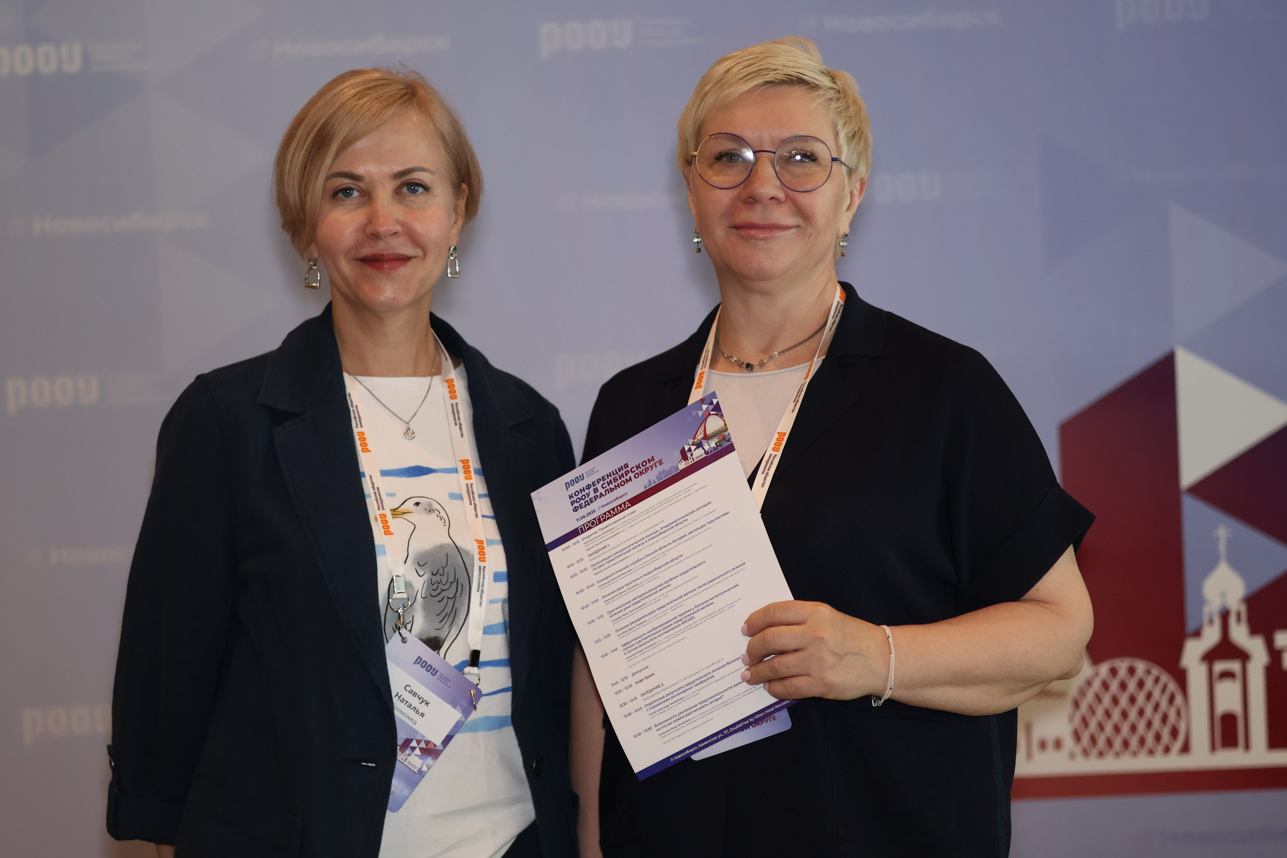 Конференция. Mintonov's Film Studio