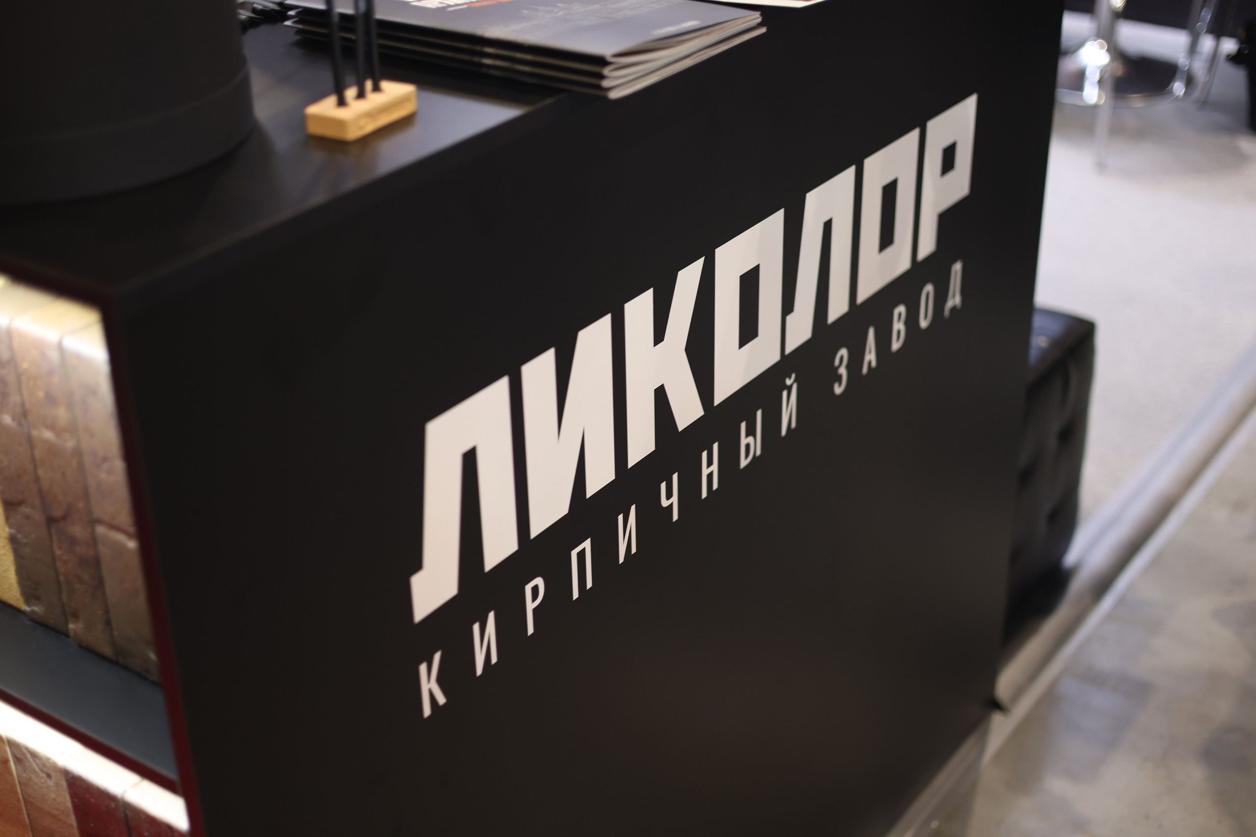 ЭКСПО. Mintonov's Film Studio