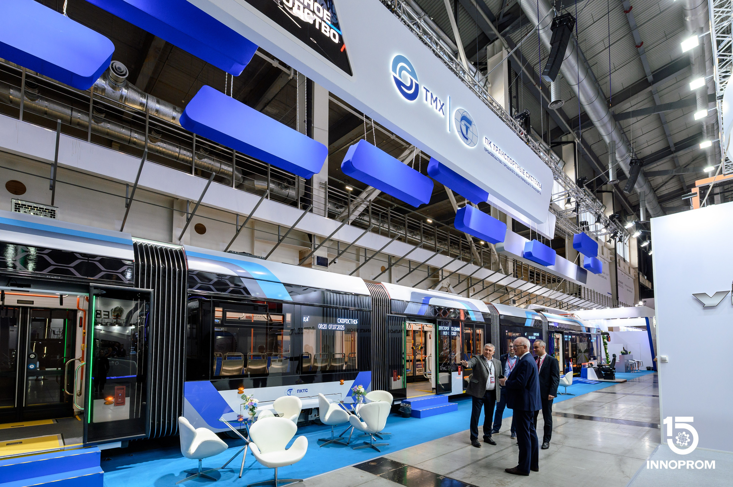 Деловая программа. Фотограф в Екатеринбурге Поляков Алексей