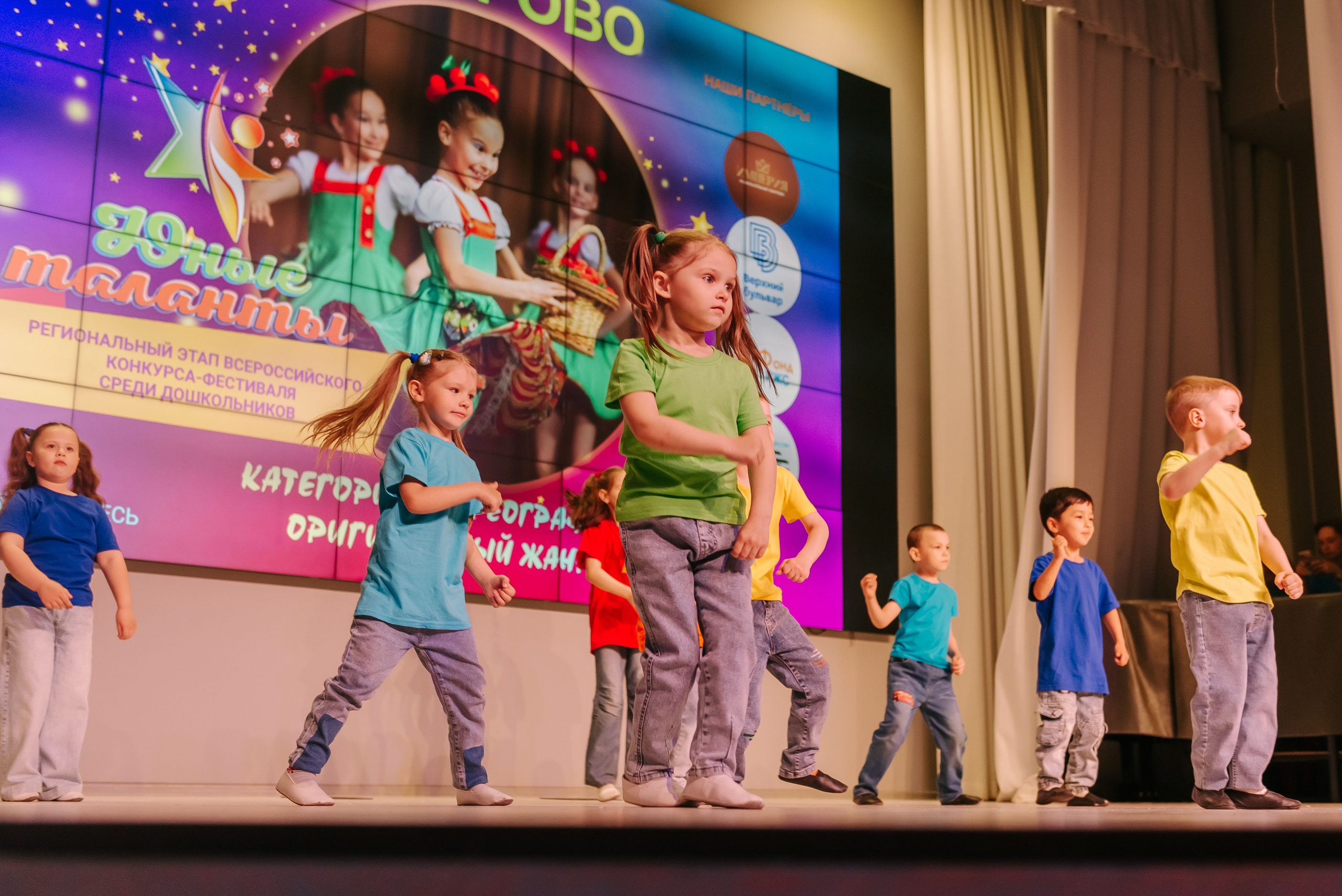 Юные Таланты России 2024. Детский фотограф, семейный фотограф и репортажи в Кемерово