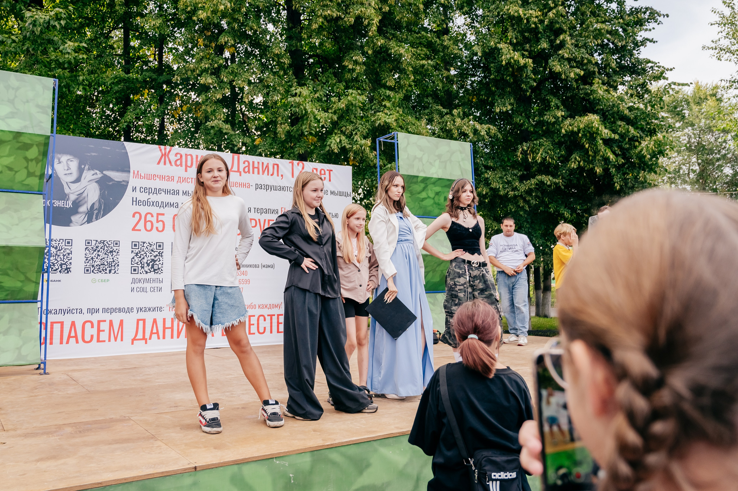 Благотв мероприятие в поддержку Данила 16.08.25. Детский фотограф, семейный фотограф и репортажи в Кемерово