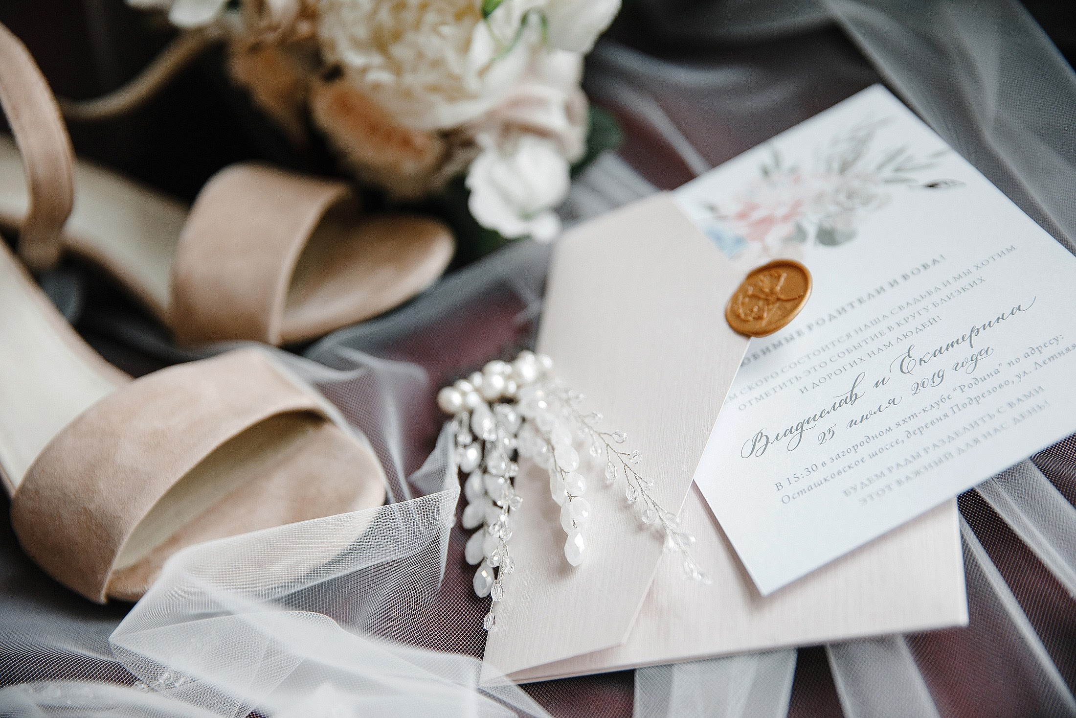 Влад и Катя. Свадебный фотограф в Москве и МО Александр Ласковенков