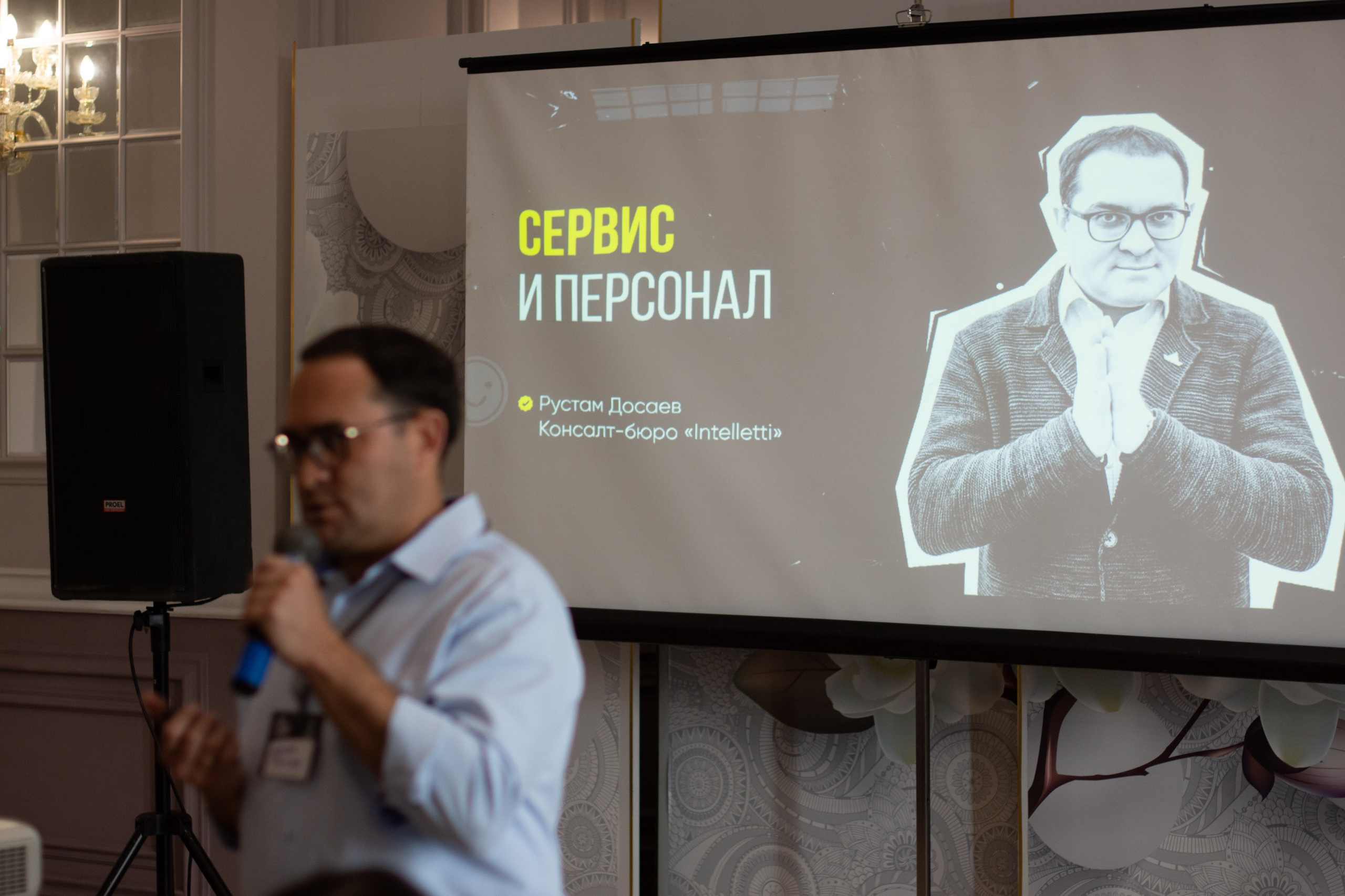 Net Work Ing Дозари. Evgeniy Roslov