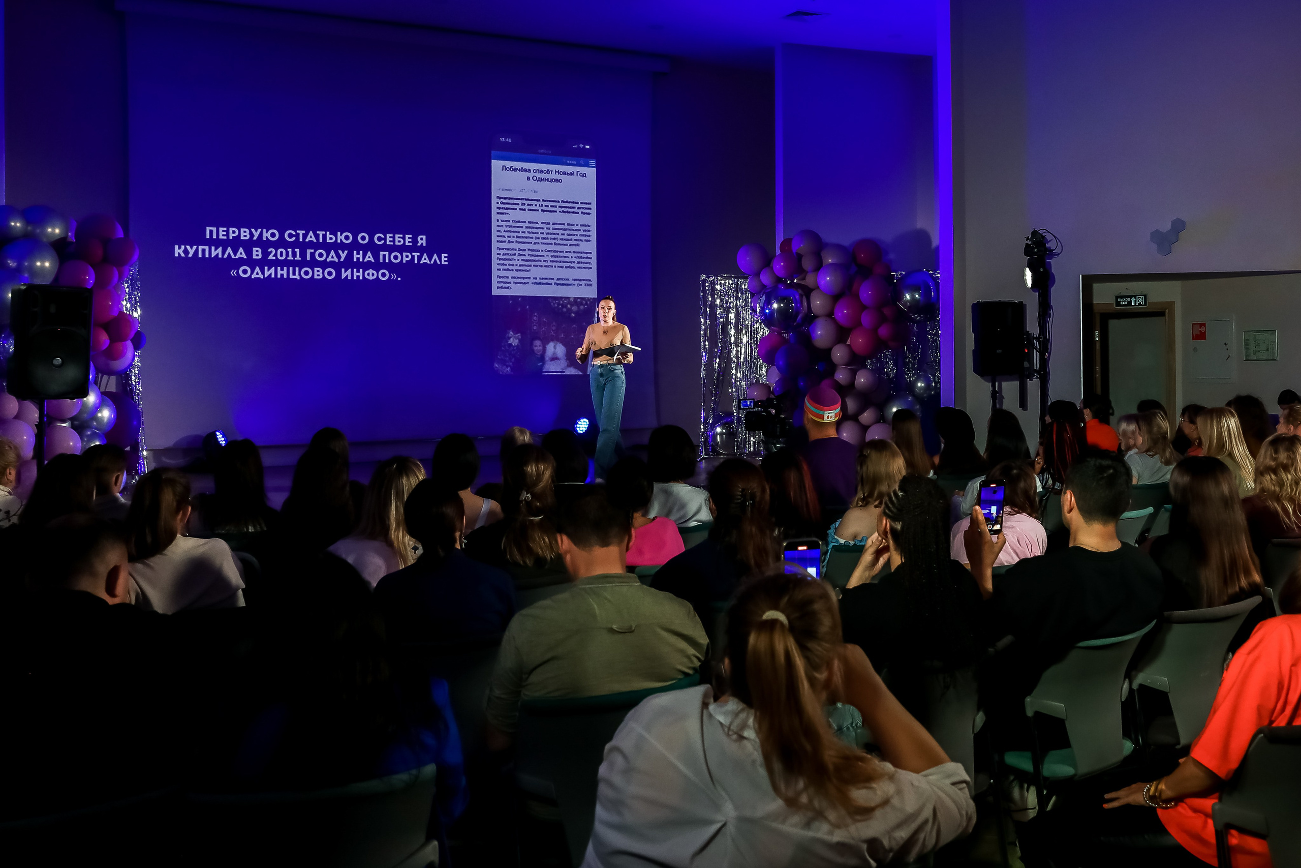 Международный обучающий форум для EVENT-специалистов «СМТ». Photographer Viktoriya Markushina «My world throug»